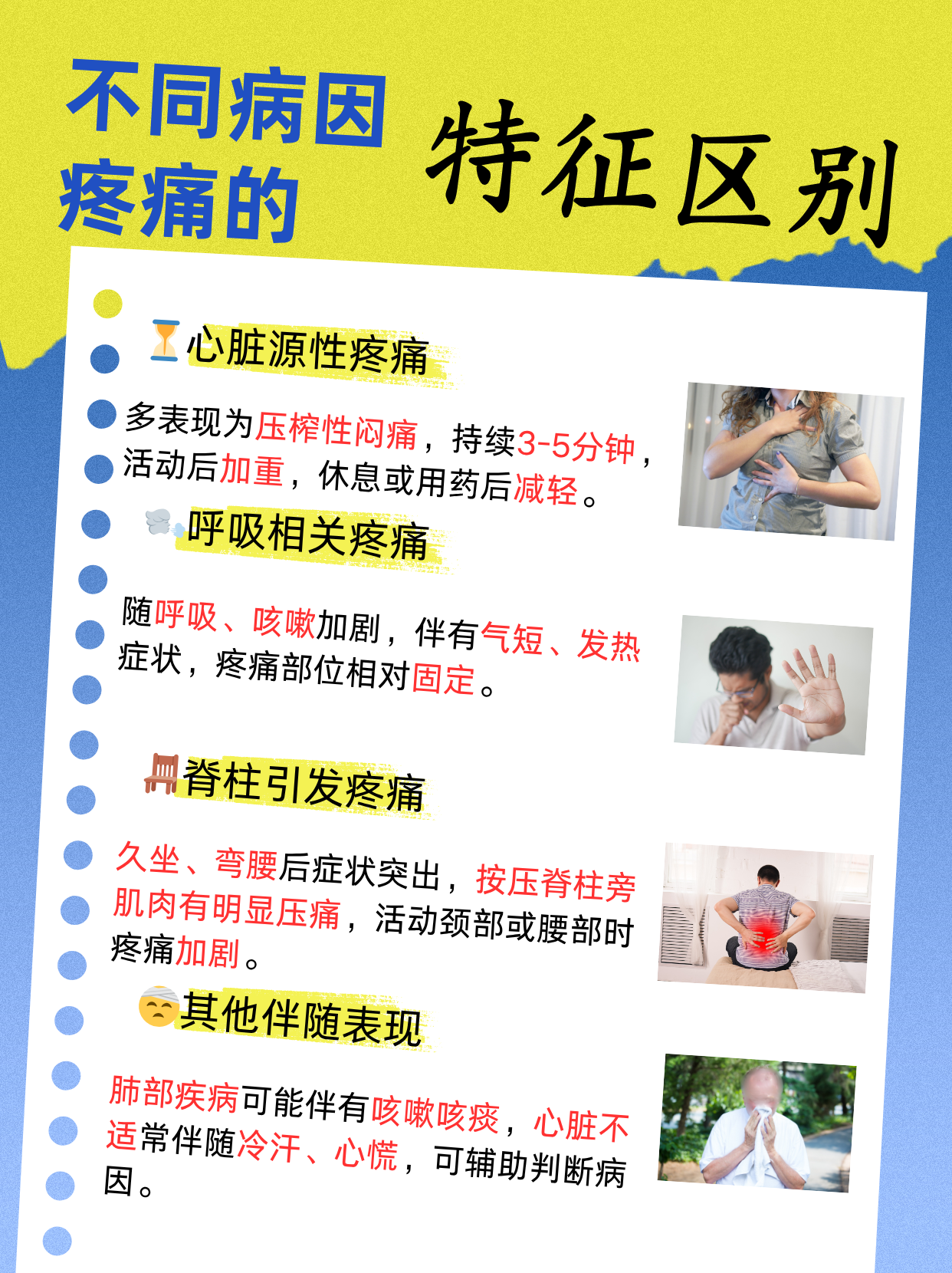  疫情后心理疾病怎么办呢(疫情导致的心理疾病)