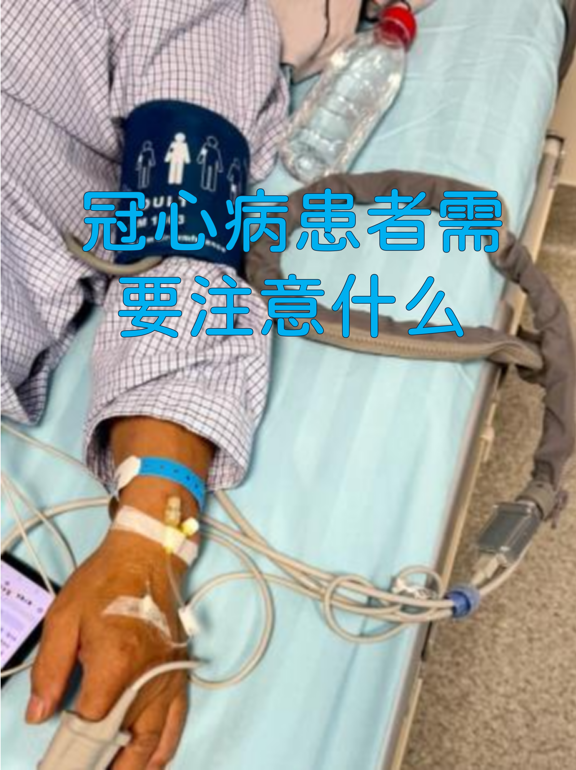 关于北京胸科医院全程代诊含挂号重症患者全程照料，身心都得到安抚的信息