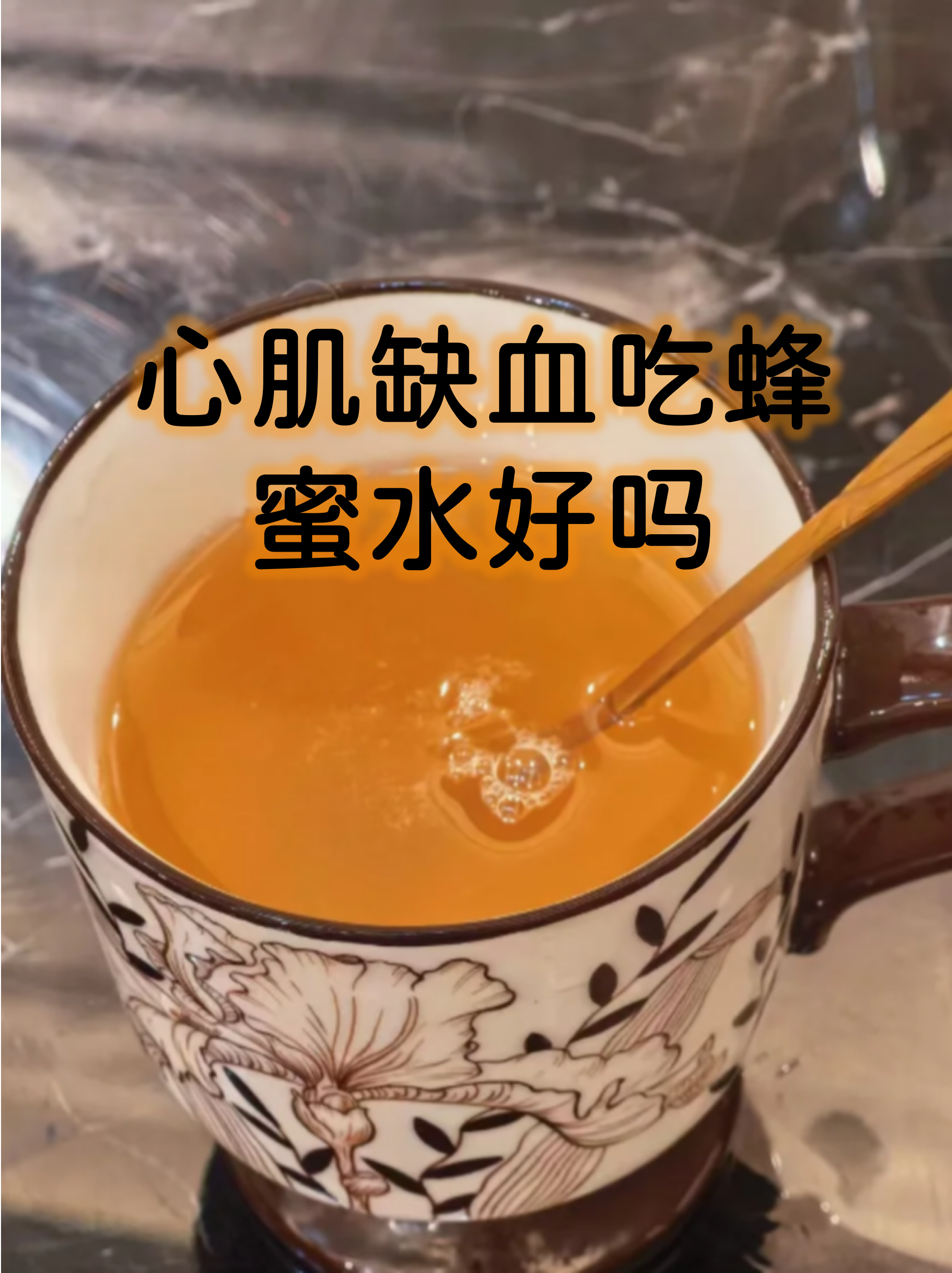 喝蜂蜜涨血糖吗(喝蜂蜜涨血糖吗会升糖吗)