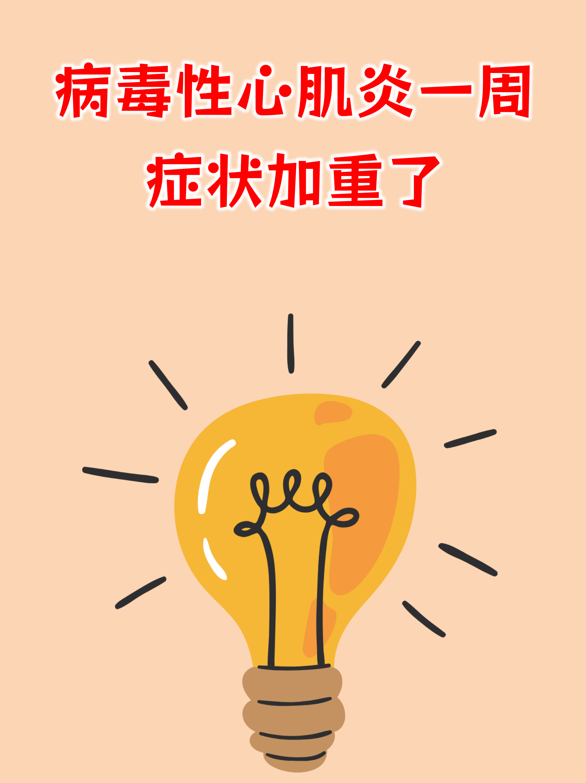  疫情还会再严重吗现在(疫情还会继续扩散吗)