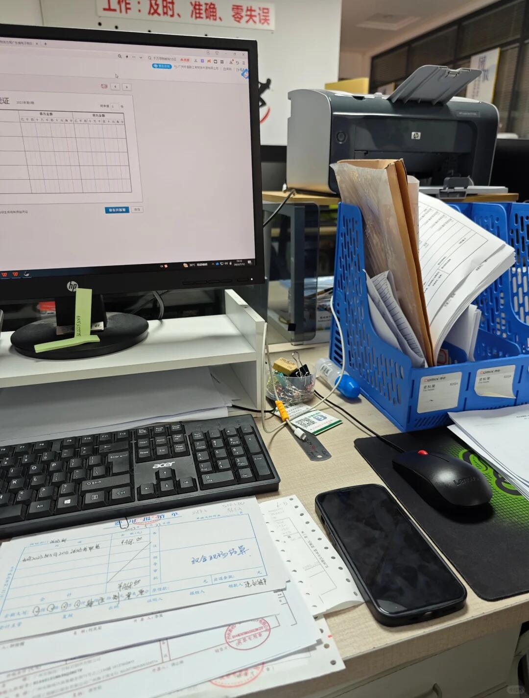 想给应聘财会类工作的姐妹提个醒面试之前有时间的姐妹一定要踏踏