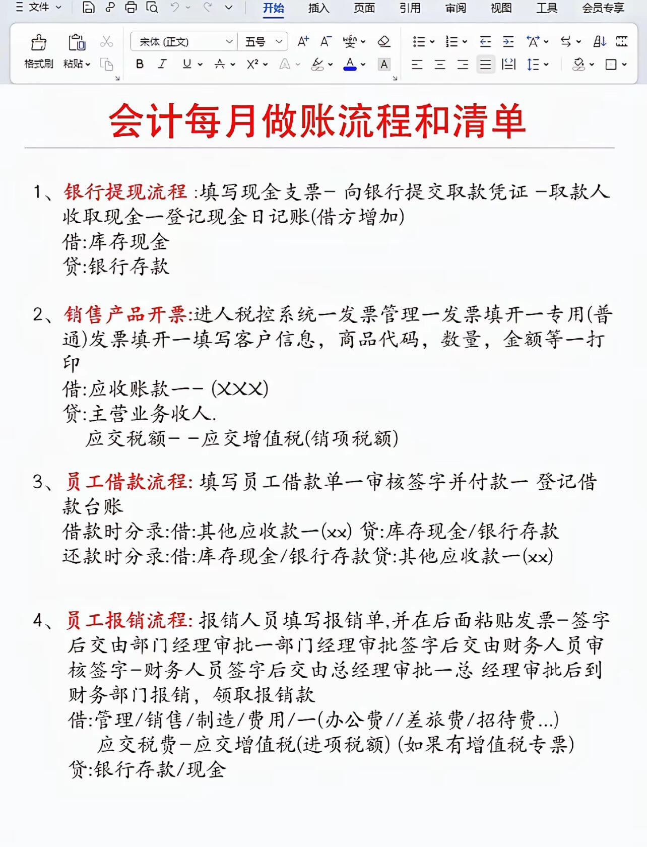第一份工作不要去小公司,后续对跳槽和职业发展都有影响