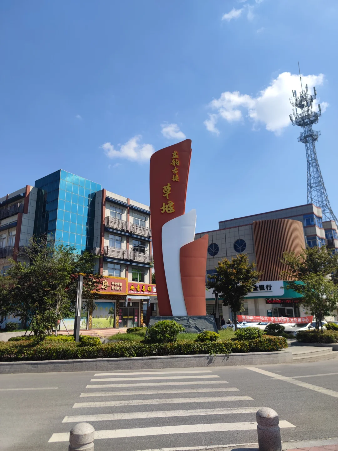 手机,充电宝,还有相机,准备记录下这次奇幻之旅的每一个