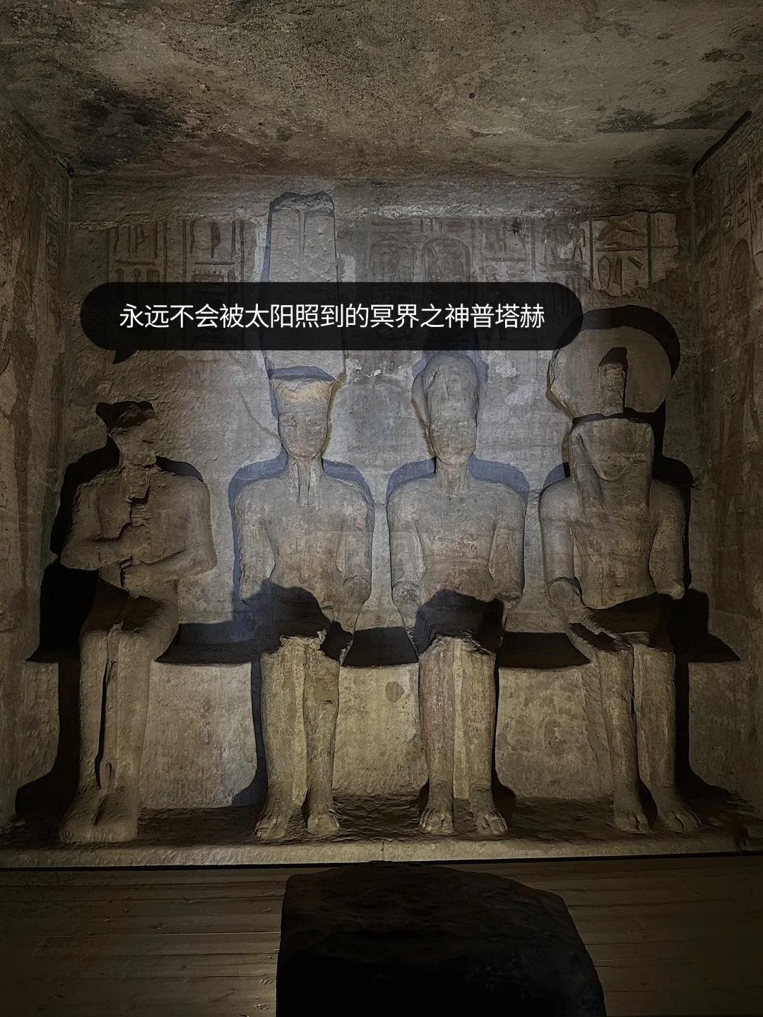当我第一眼望见拉美西斯二世神庙那宏伟的轮廓在阿布辛贝的金色沙丘