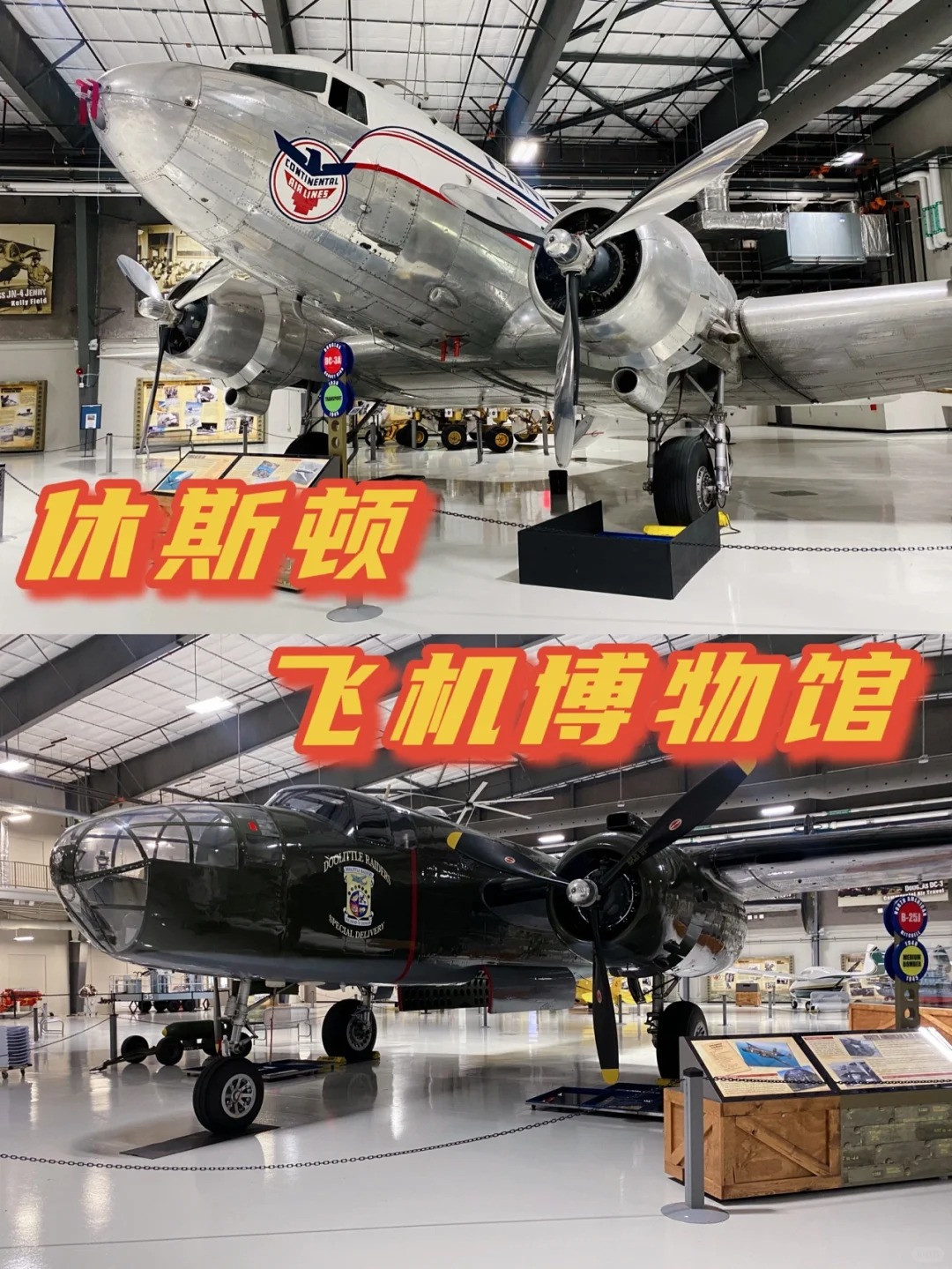 三月的休斯顿日均 13~28℃微风裹挟着墨西哥湾