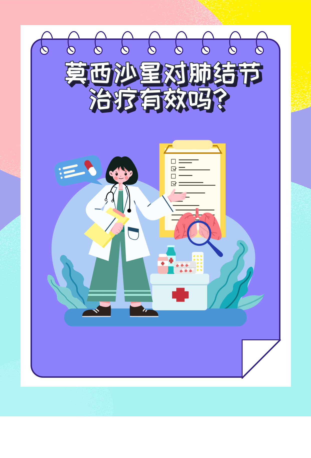 为什么医生不敢开莫西沙星滴眼液为什么在线 为什么医生不敢开莫西沙星滴眼液为什么在线
