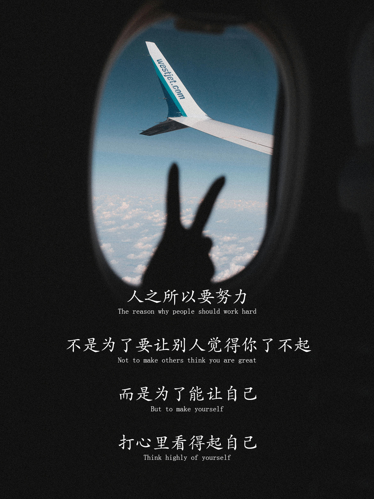 事  任何可以原谅不可以忘记慢度日常的说说允许任何事情的发生配图
