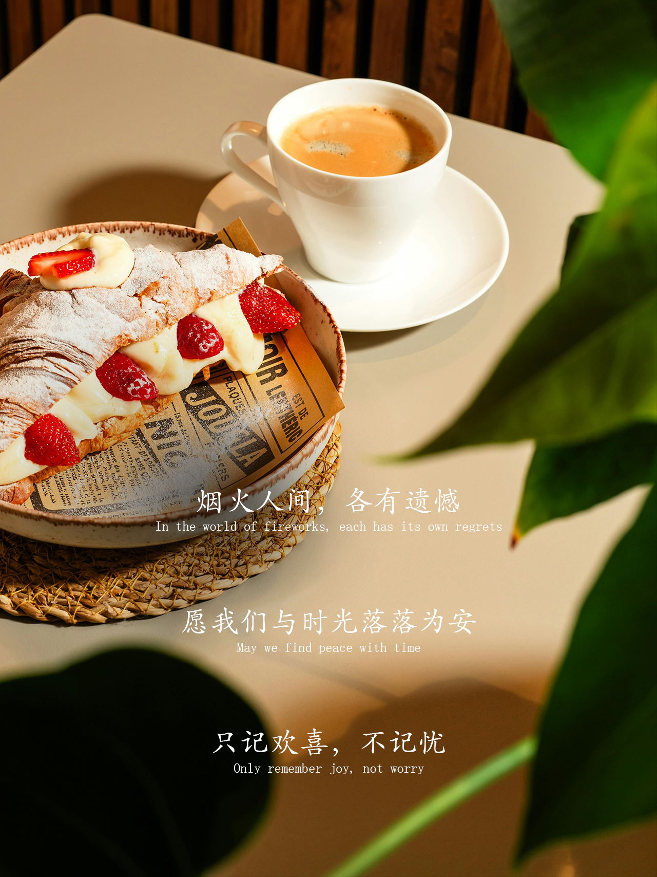 人一旦悟透了,就变得很沉默