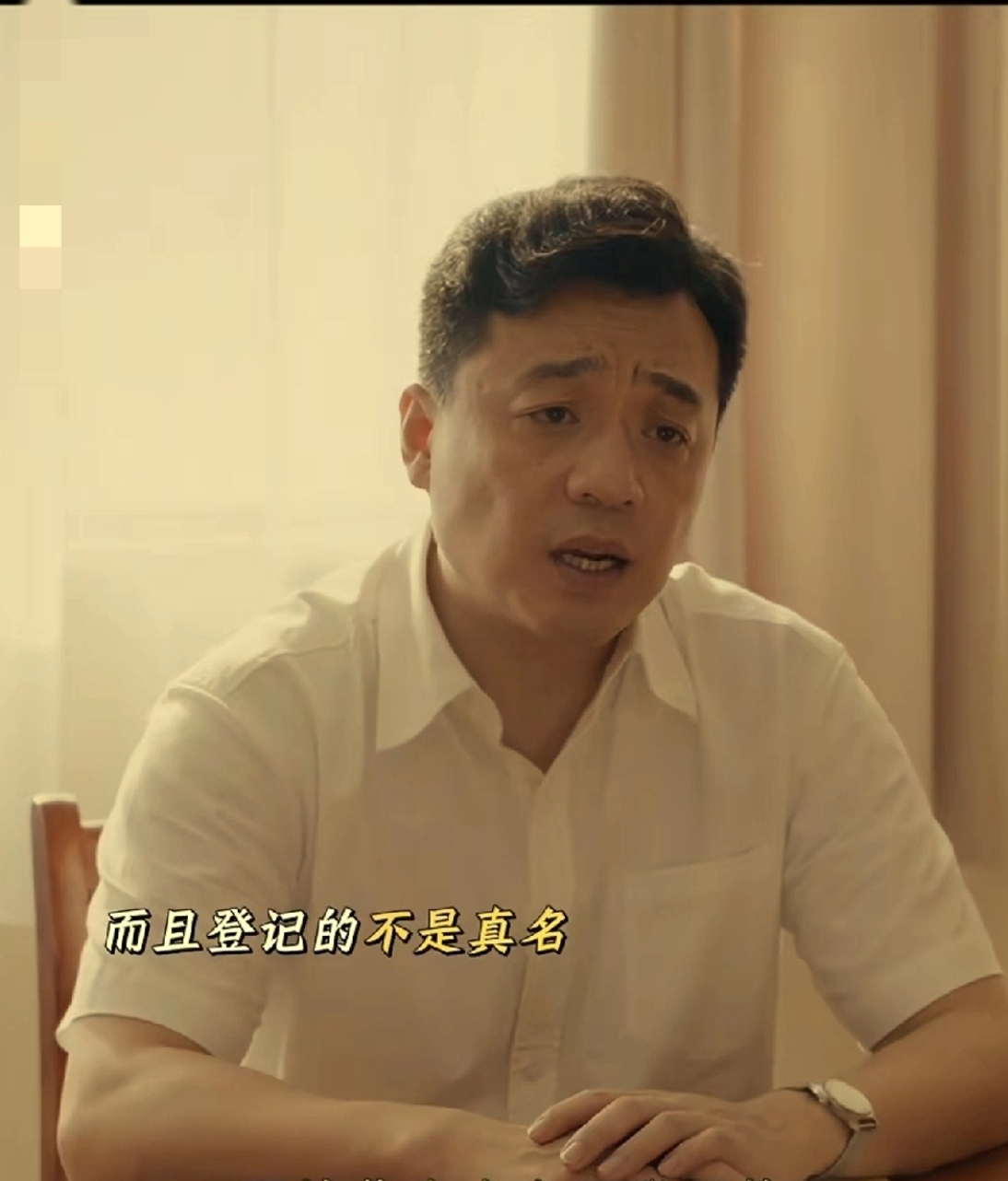 导演孙皓带着袁克平他们几个编剧愣是整出个双书记乌龙