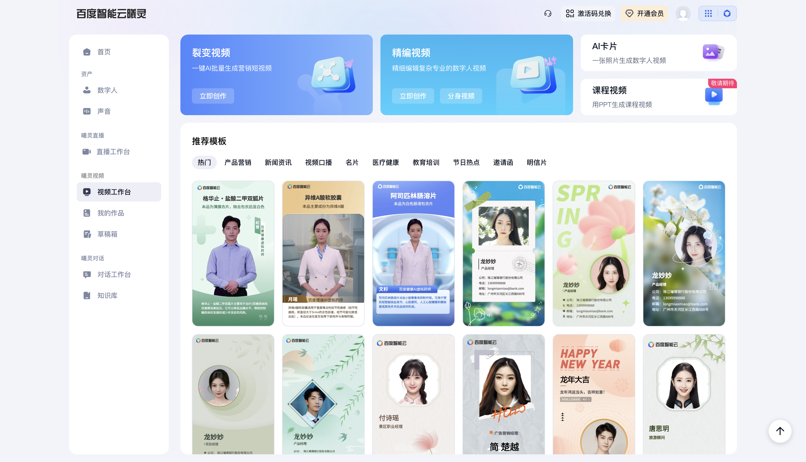 超级云短信平台有哪些软件 超级云短信平台有哪些软件