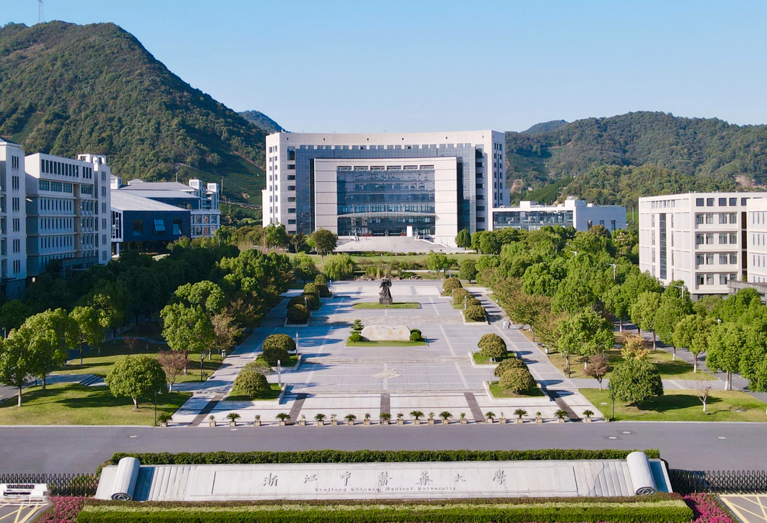 浙江中医药大学风景图片