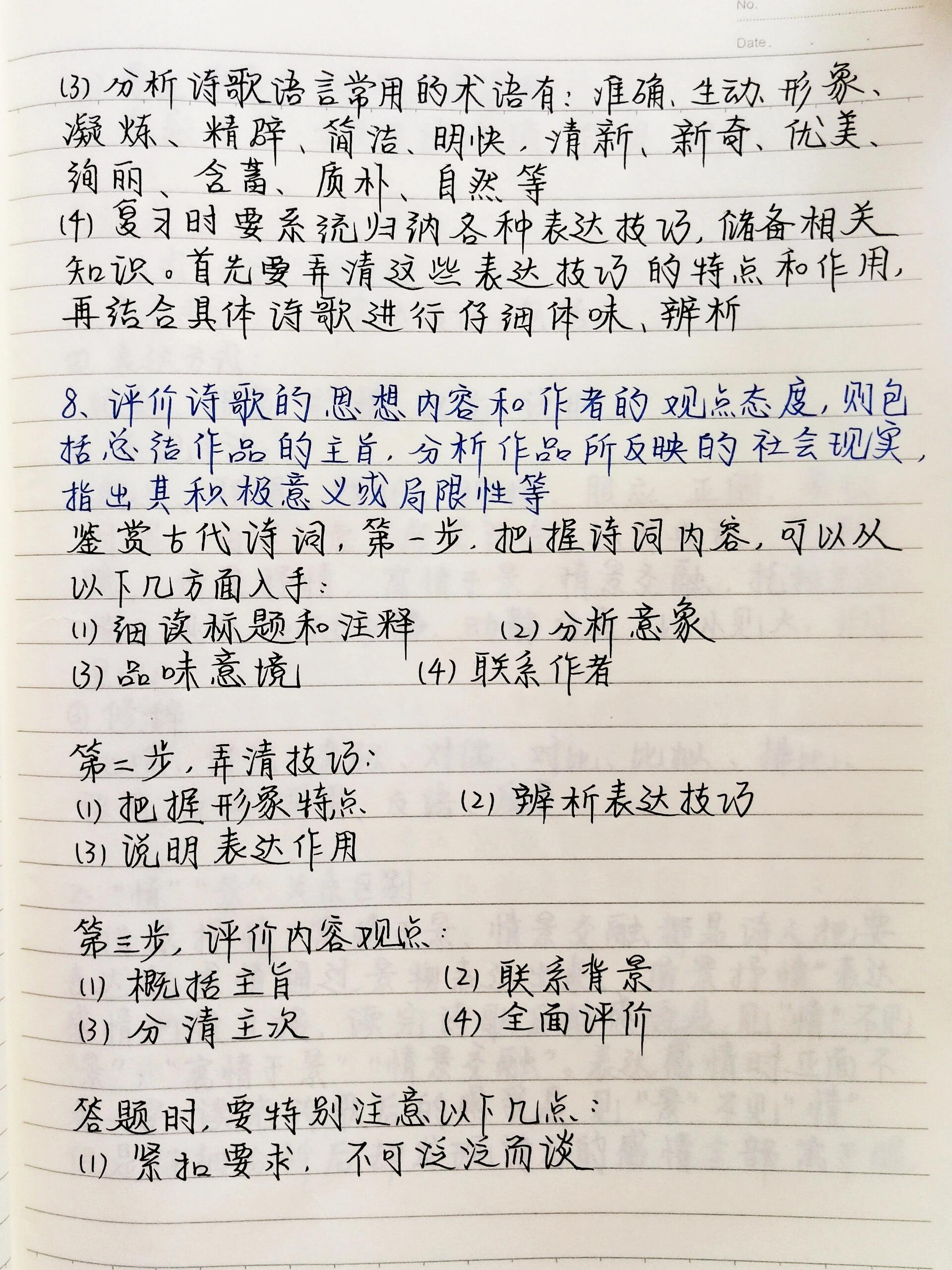 关于中考语文视频专项(阅读技巧)的信息 关于中考语文视频专项(阅读技巧)的信息