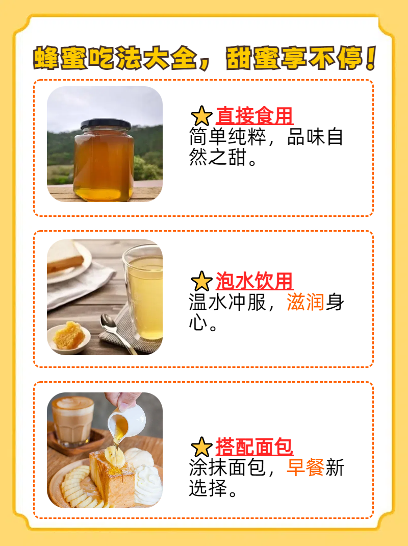 蜂蜜过保质期了(蜂蜜过保质期了还能吃吗)
