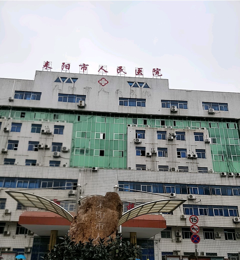 302医院贩子联系方式_全天在线急您所急的简单介绍