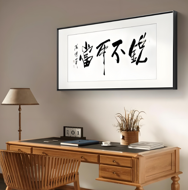 锐不可挡的意思是什么