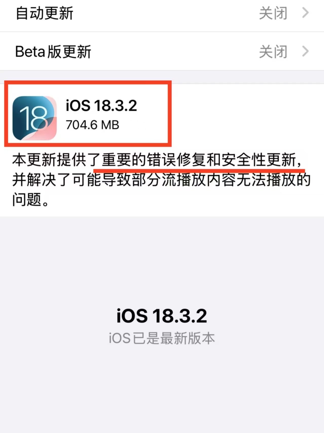 苹果查询的话显示网站正在维护_苹果查询的话显示网站正在维护中 苹果查询的话显示网站正在维护_苹果查询的话显示网站正在维护中