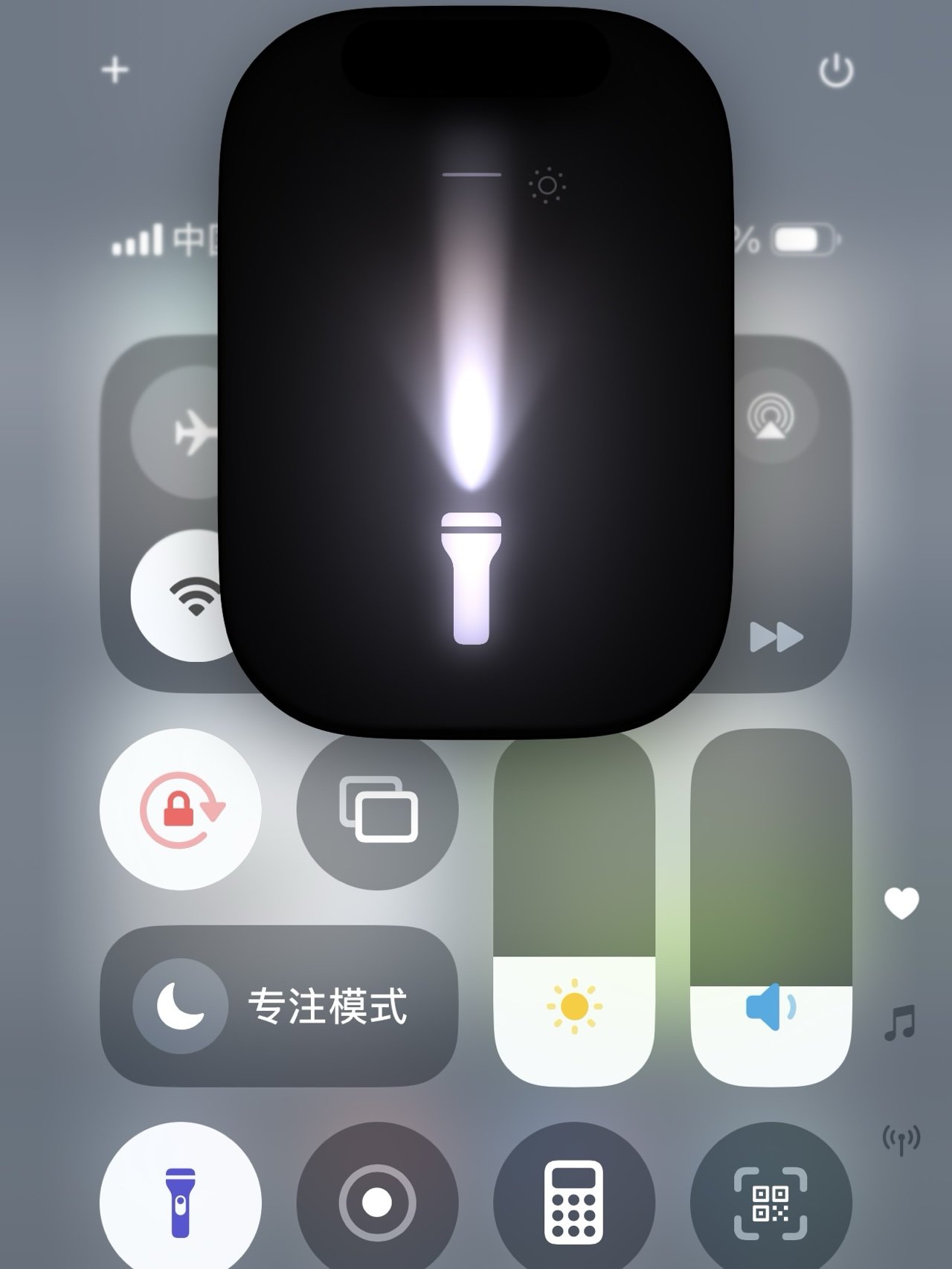 iphone手电筒只能调亮度,没想到连光束都能调