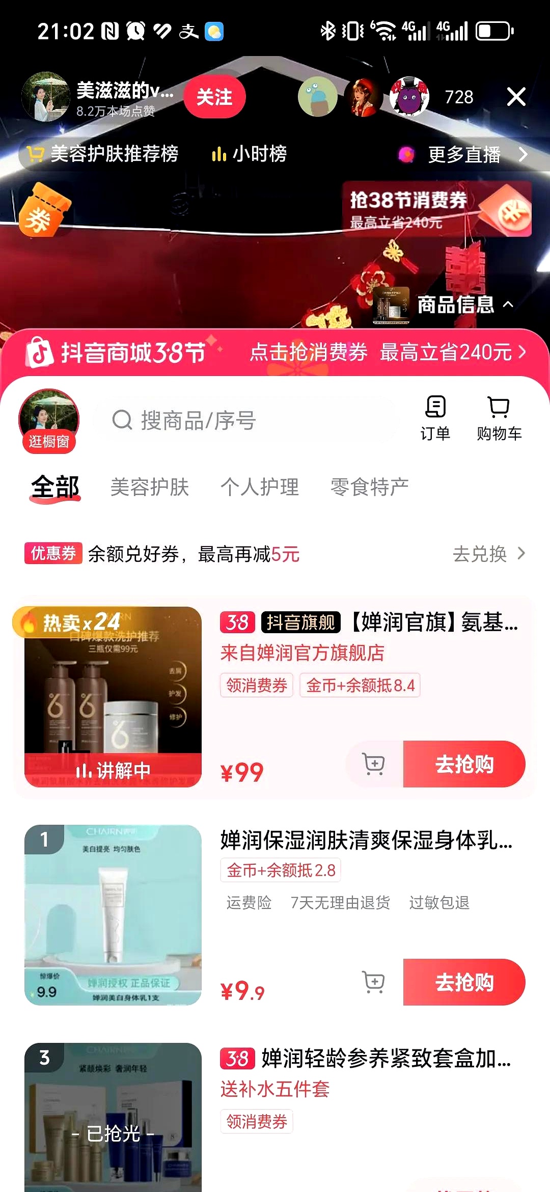 抖音低价粉丝下单平台(抖音低价粉丝下单平台抽成多少)