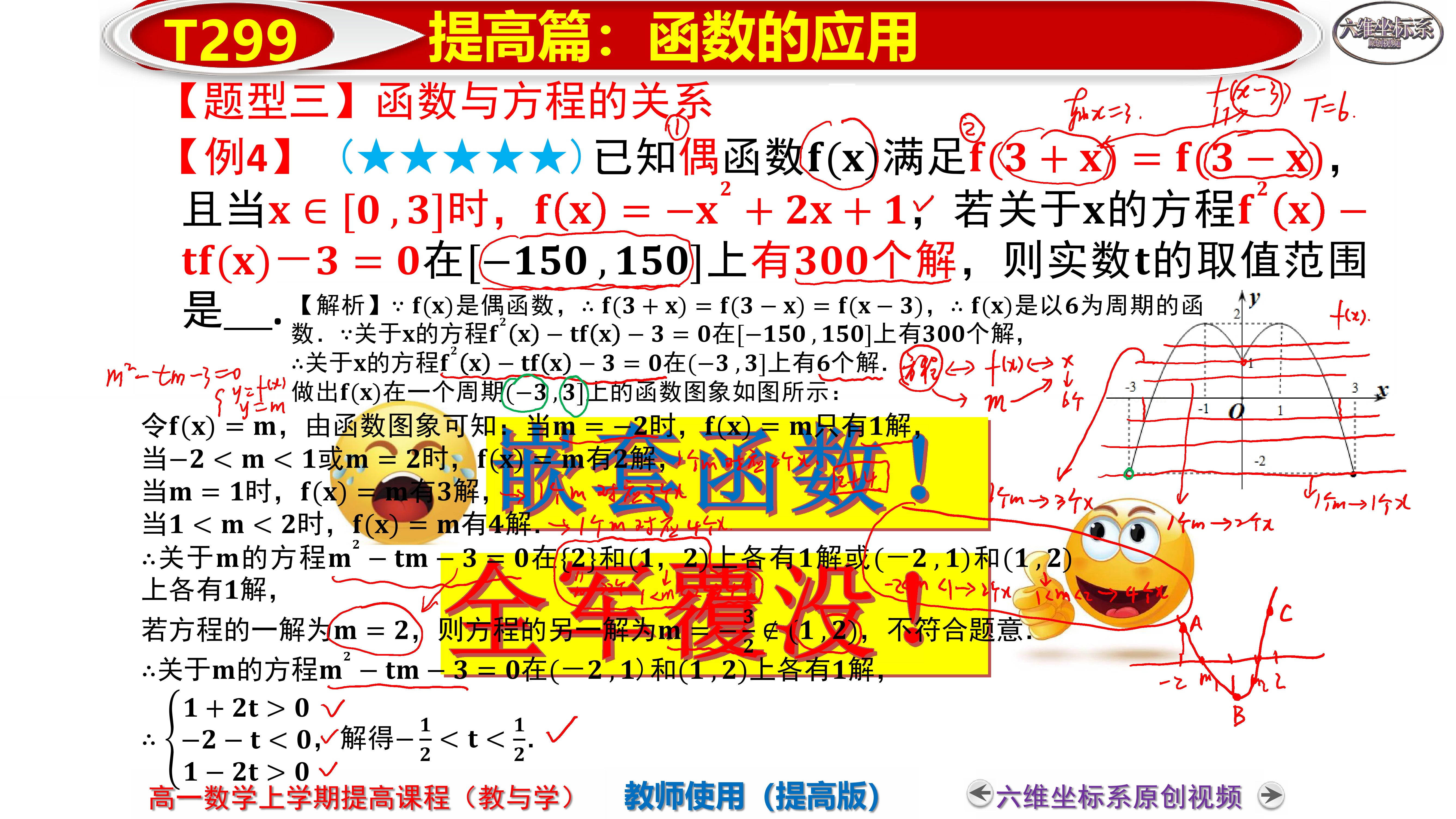 爱问知识人加权成绩=知道加权成绩怎么算绩点