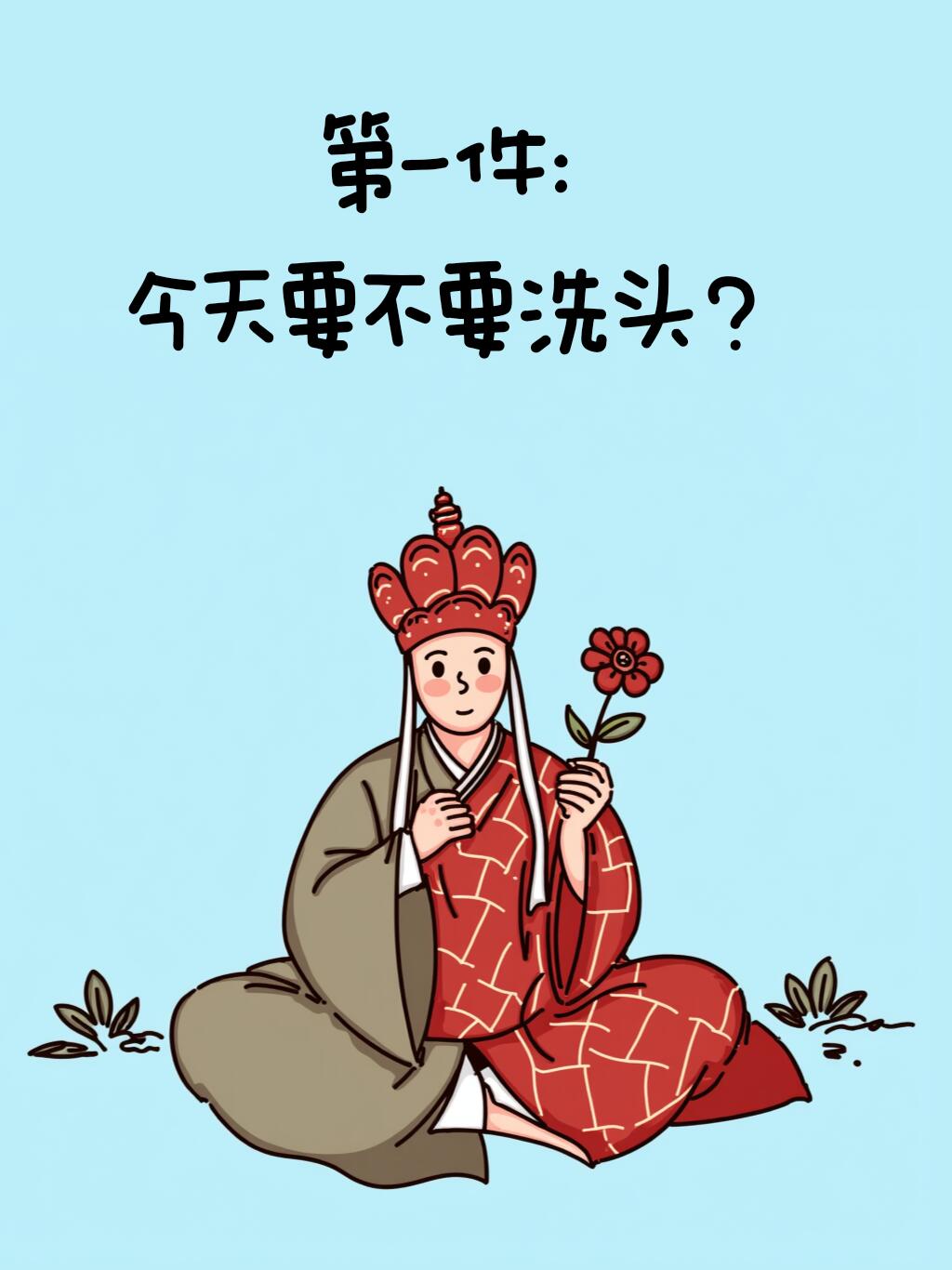 洗头图片搞笑图片卡通如果没有办法把头发变多的漫画做美容图片搞笑