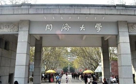 性价比最高的中外合作办学 同济大学机械类(中外合作办学)是中华人民