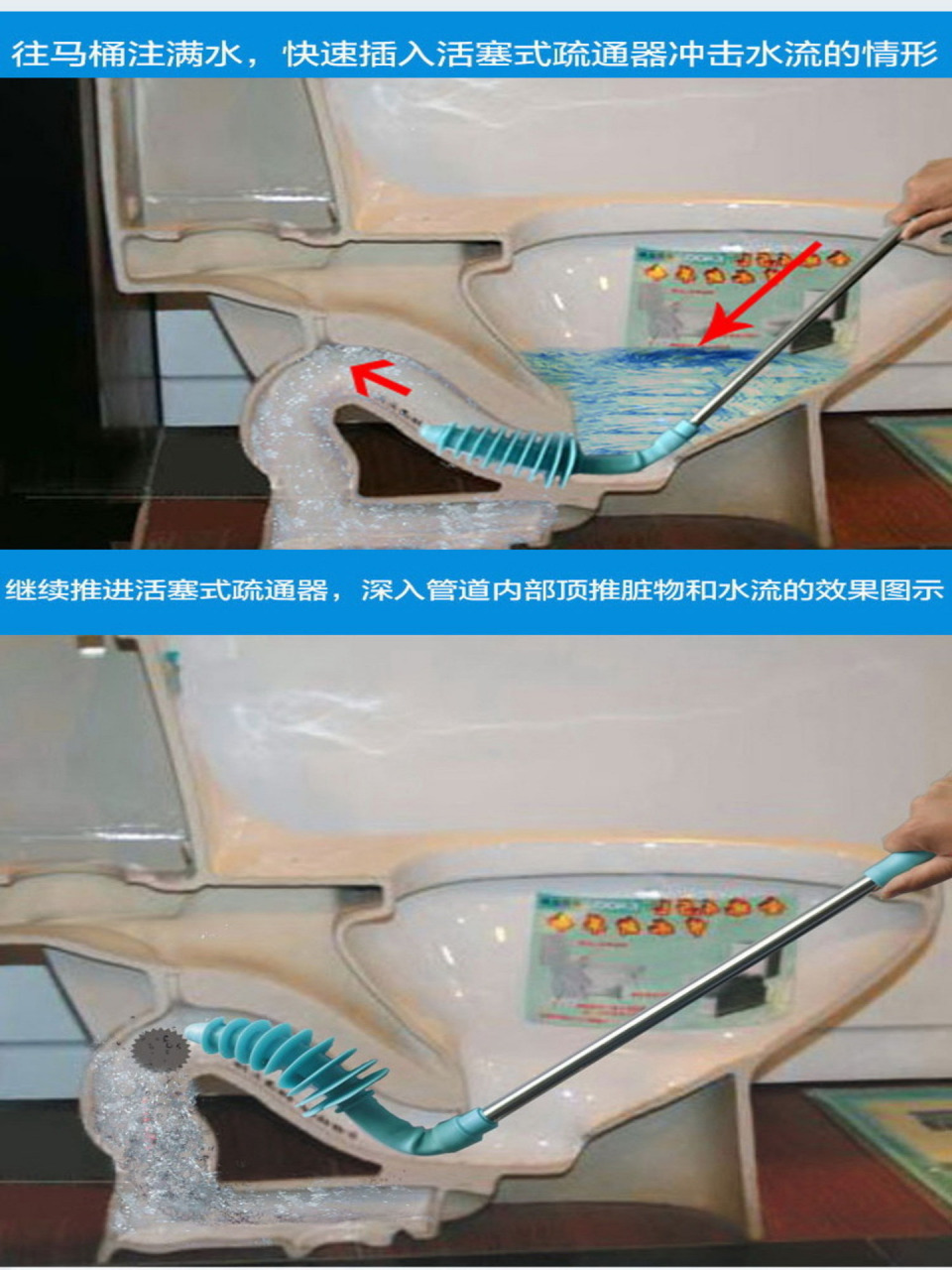 😅 早上一起来,发现家里的马桶🚽居然堵了,水流不畅,简直就像个