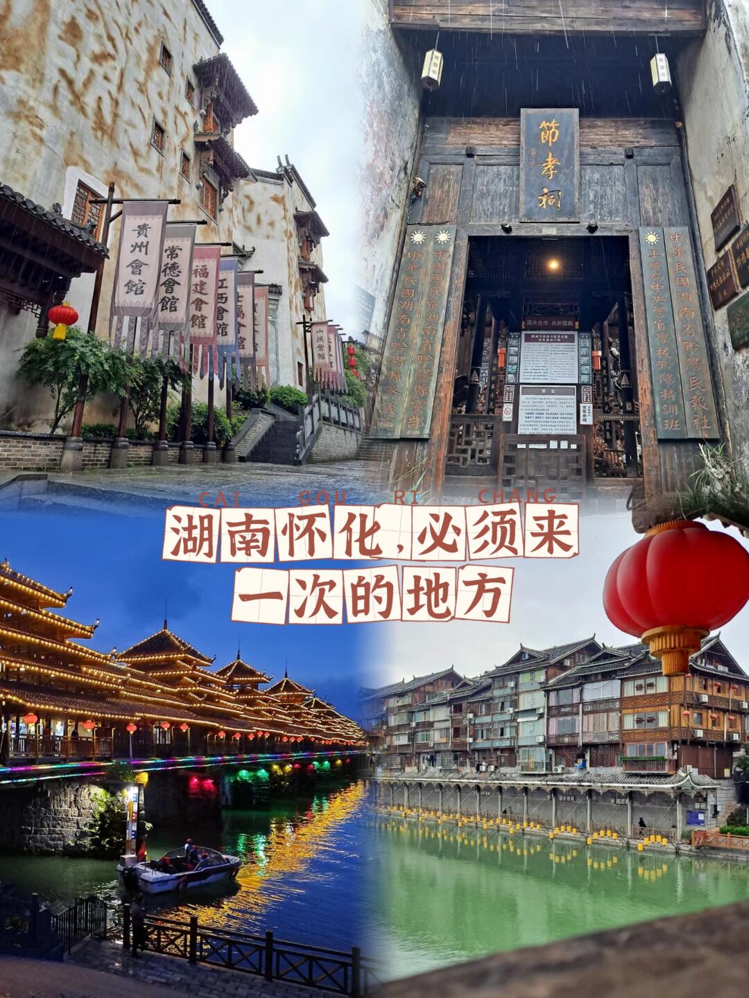 城外旅游（北京城外旅游景点） 城外旅游（北都城
外旅游景点）《城外城在北京什么位置?》 旅游攻略