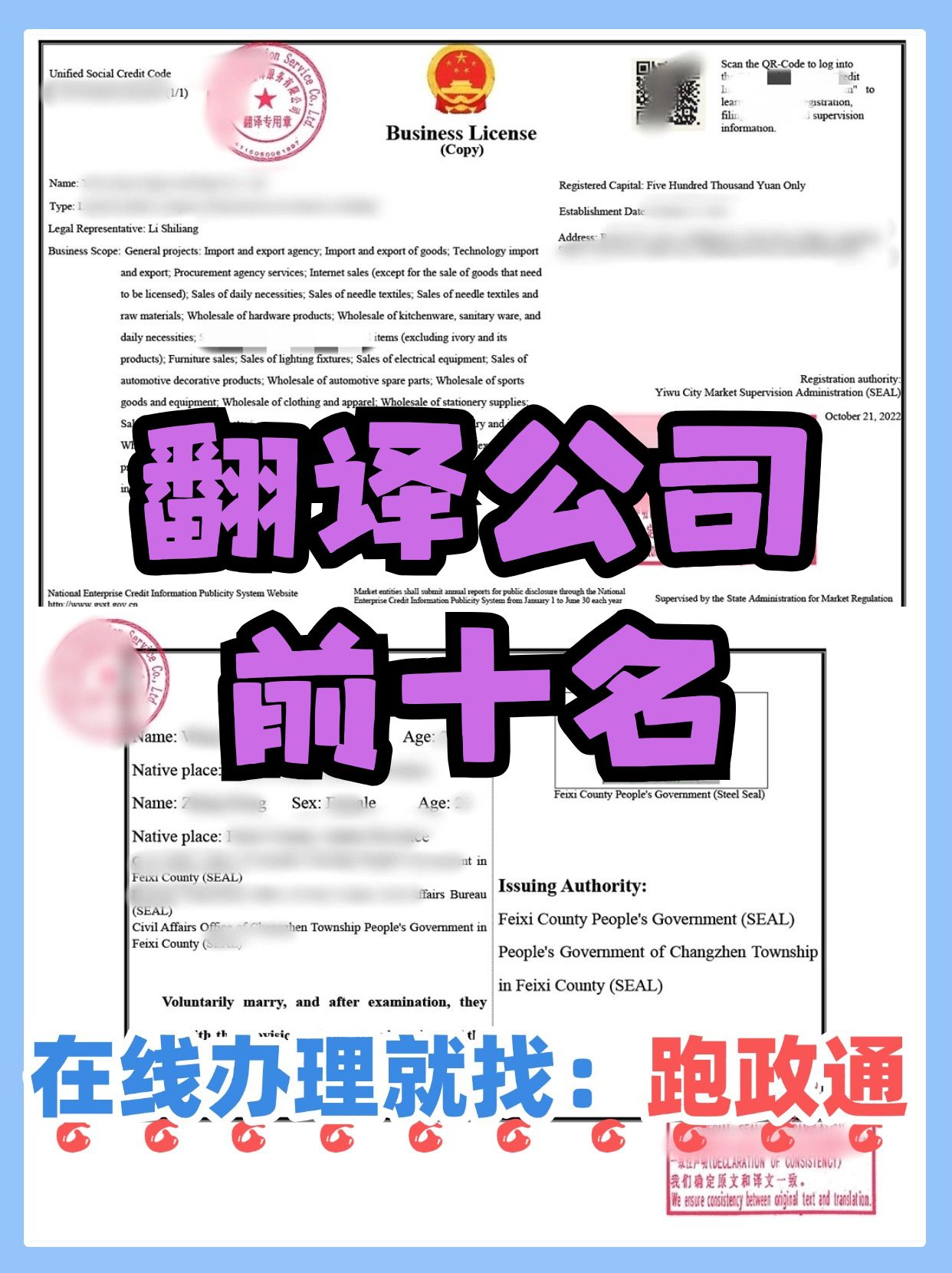 新闻资讯翻译成英文是什么(新闻资讯翻译成英文是什么软件)