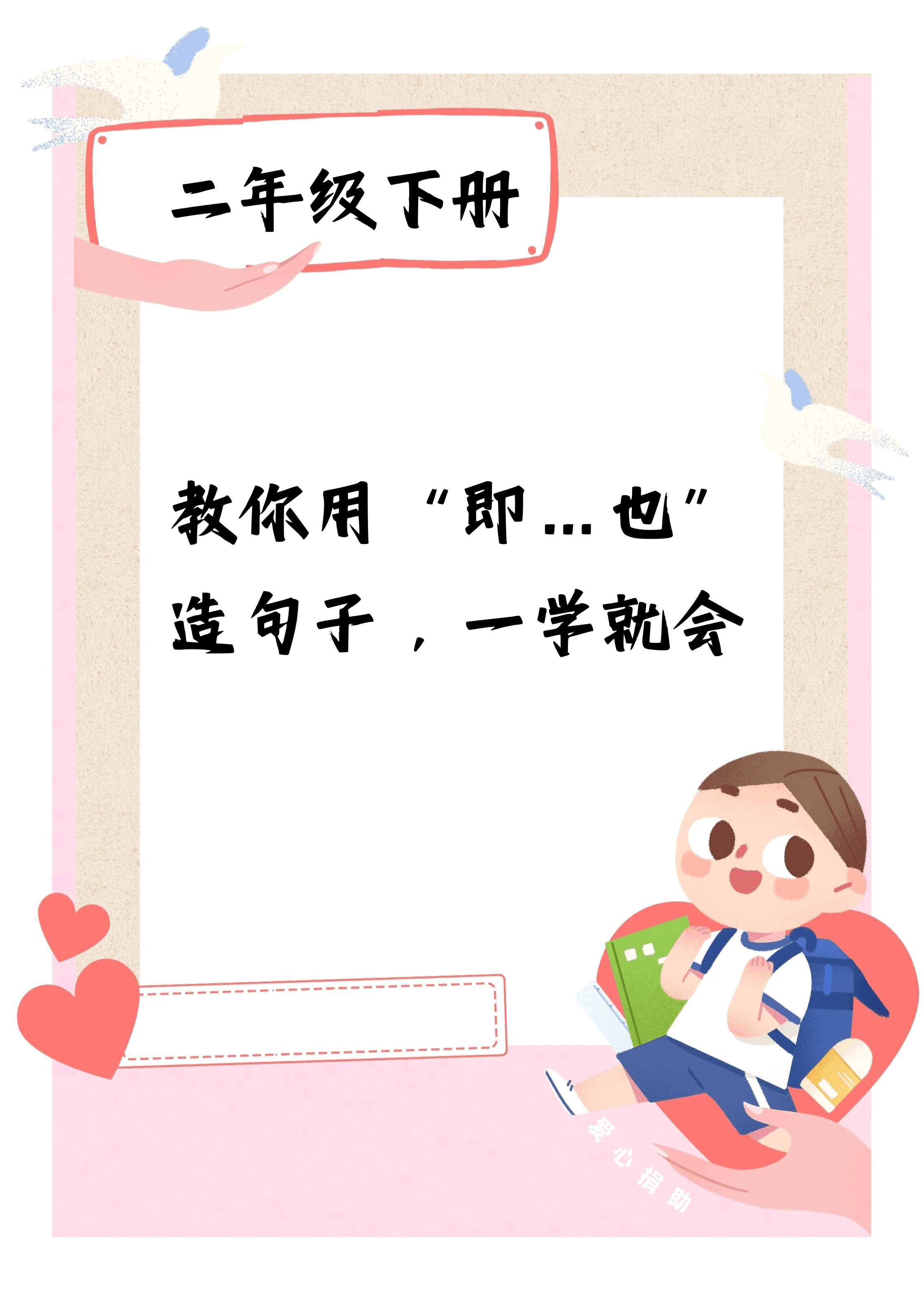 也的五种用法