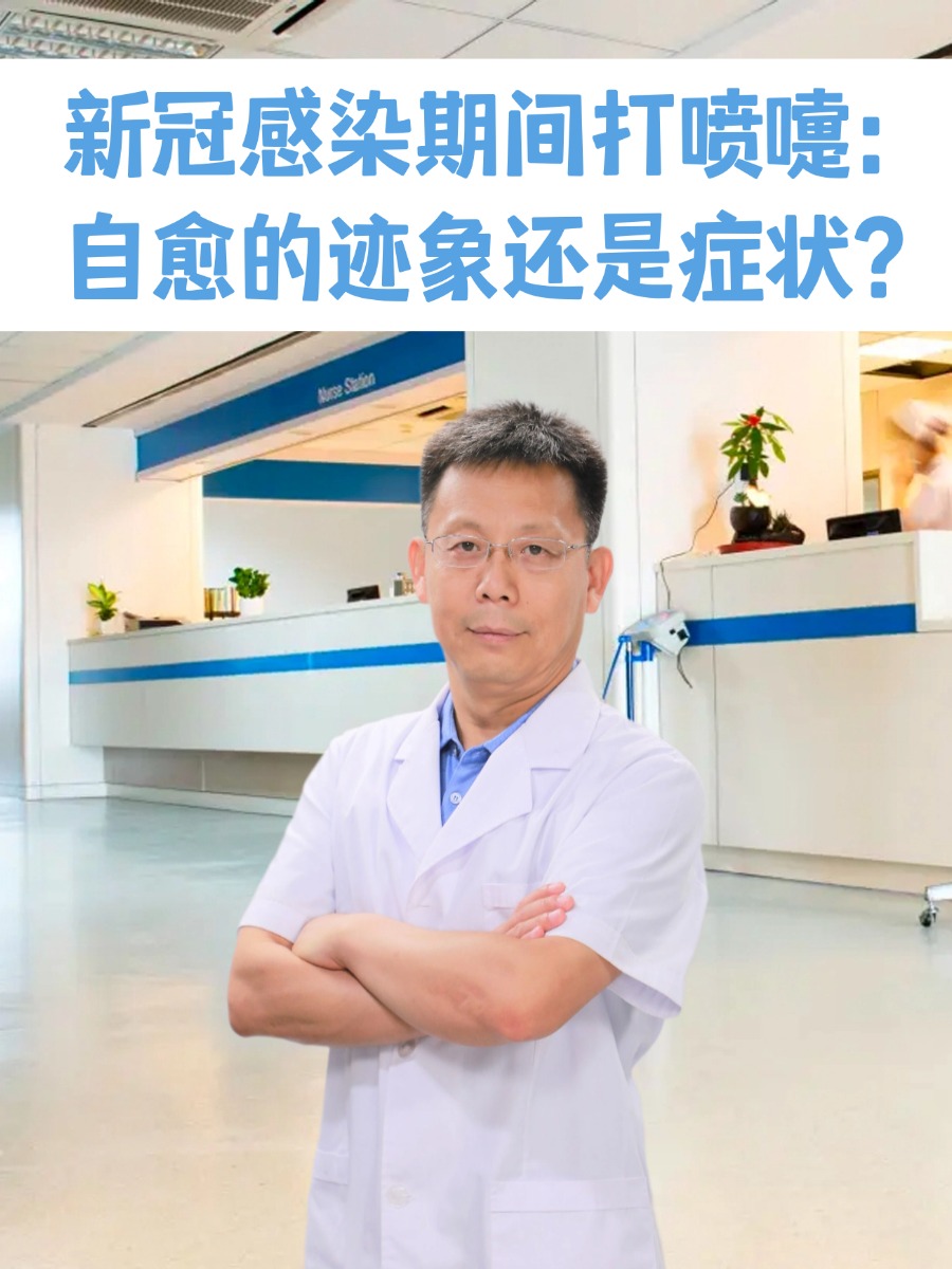  疫情自愈后遗症有哪些表现症状(疫情自愈后遗症有哪些表现症状图片)