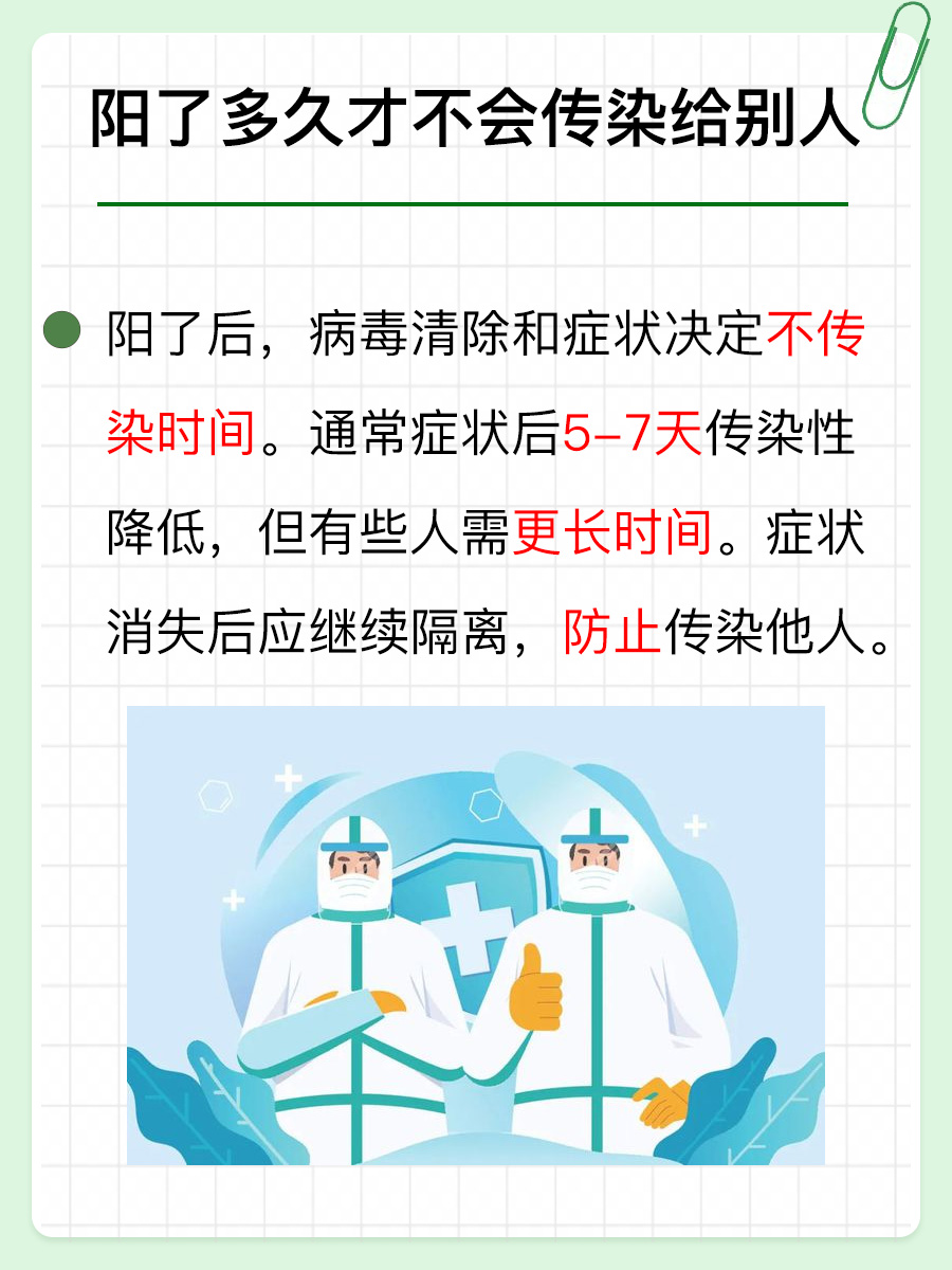 疫情是什么病毒引起的原因呢图片视频的简单介绍