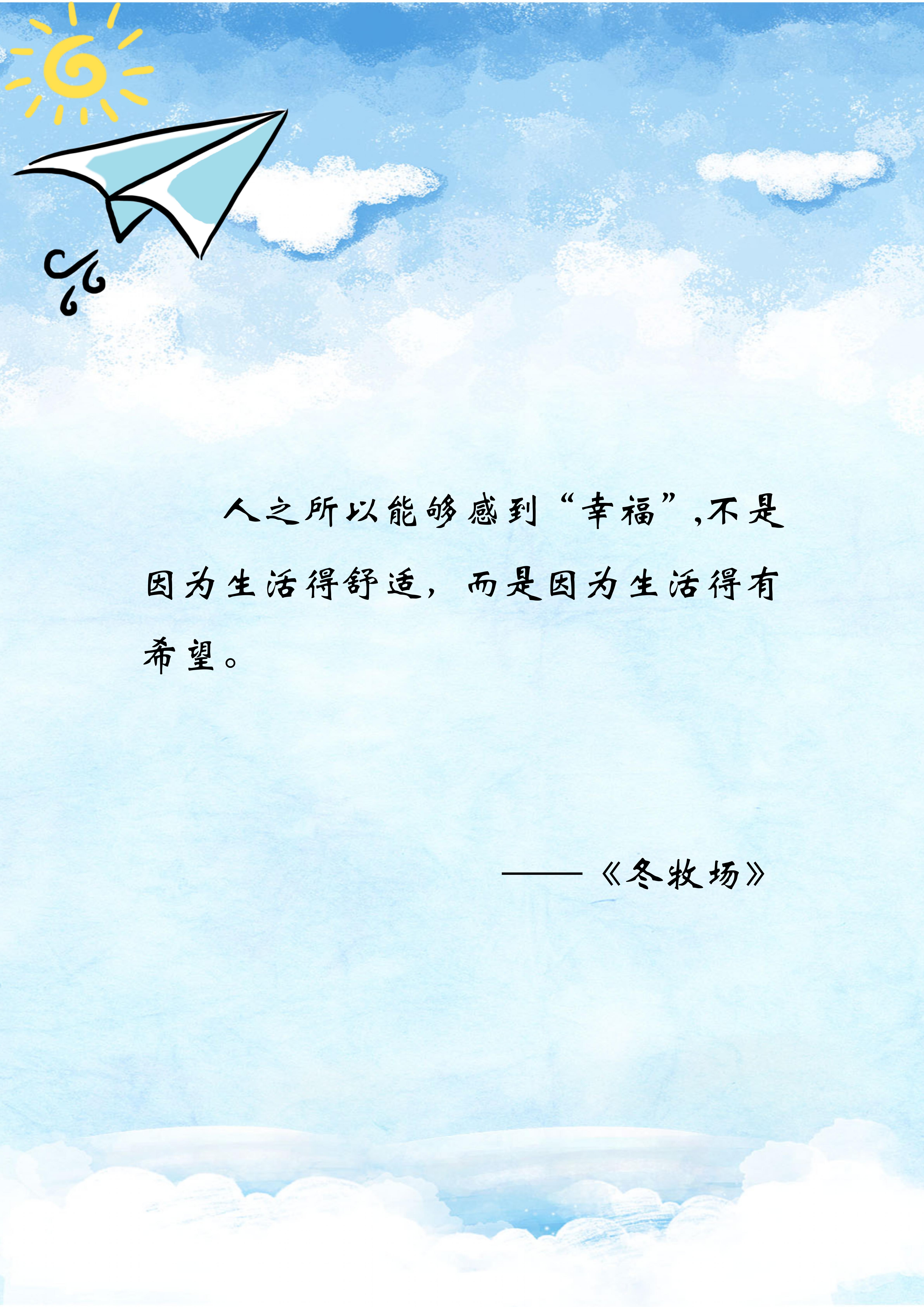 李娟|她的文字,让人实觉万物可爱!