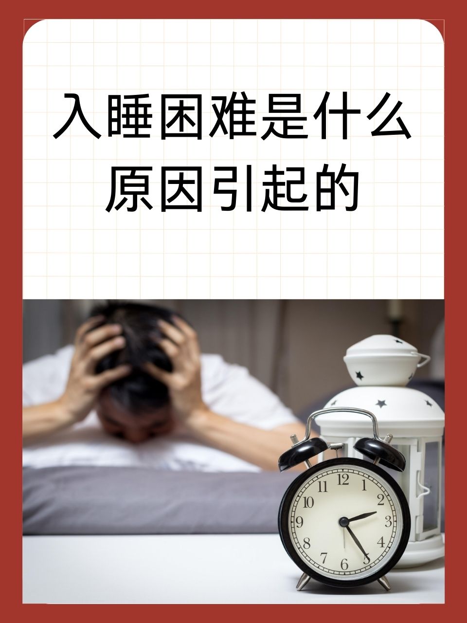 为什么会做噩梦梦到鬼为什么在线 为什么会做噩梦梦到鬼为什么在线