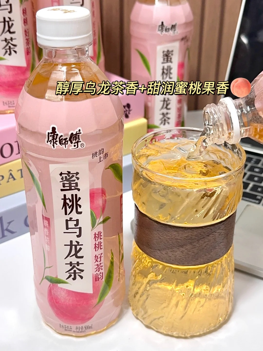 蜜桃乌龙茶的功效与作用康康茶庄冷泡茶原液包