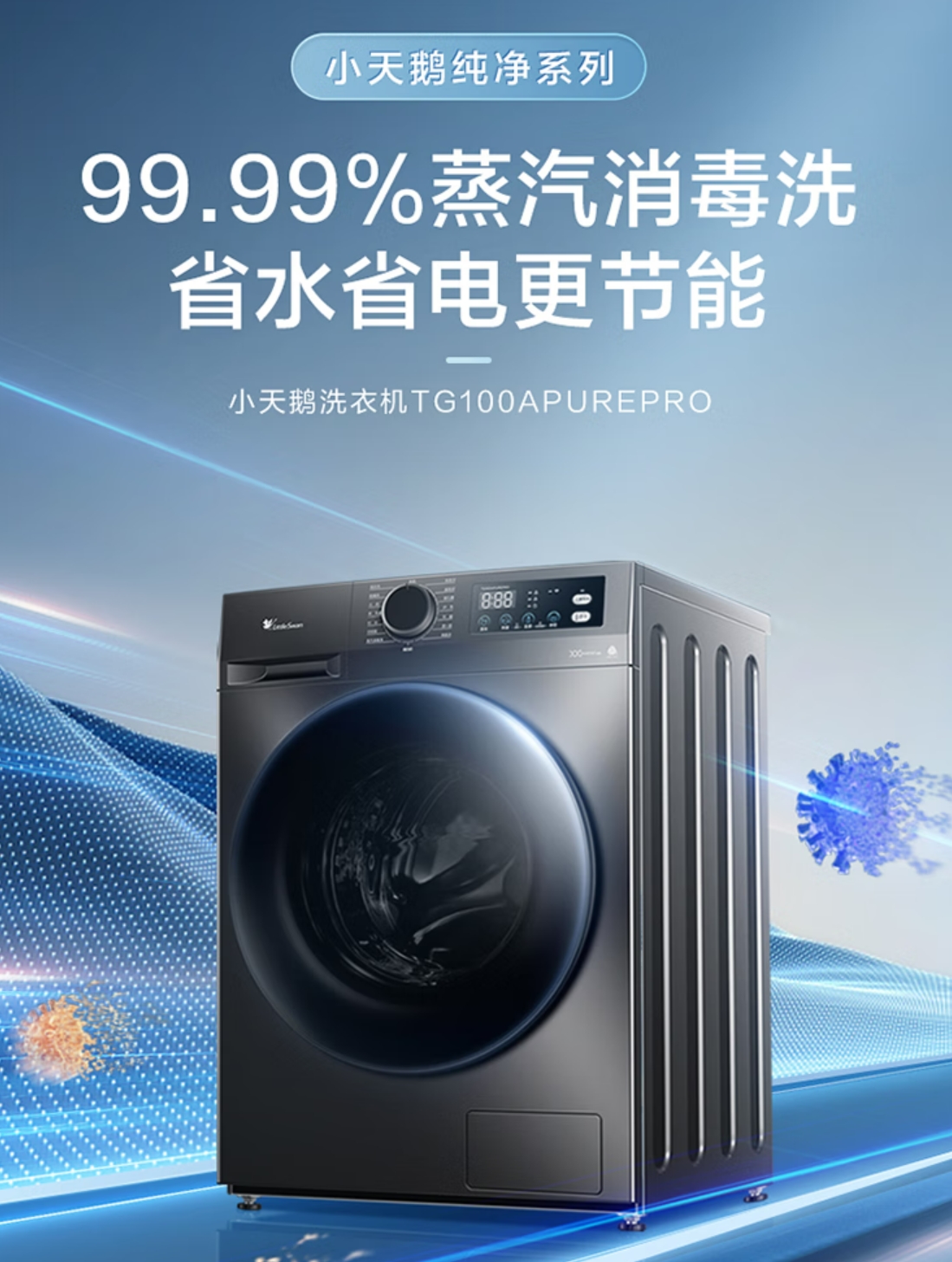 抖音洗衣下单=抖音洗衣服的一个小东西叫什么