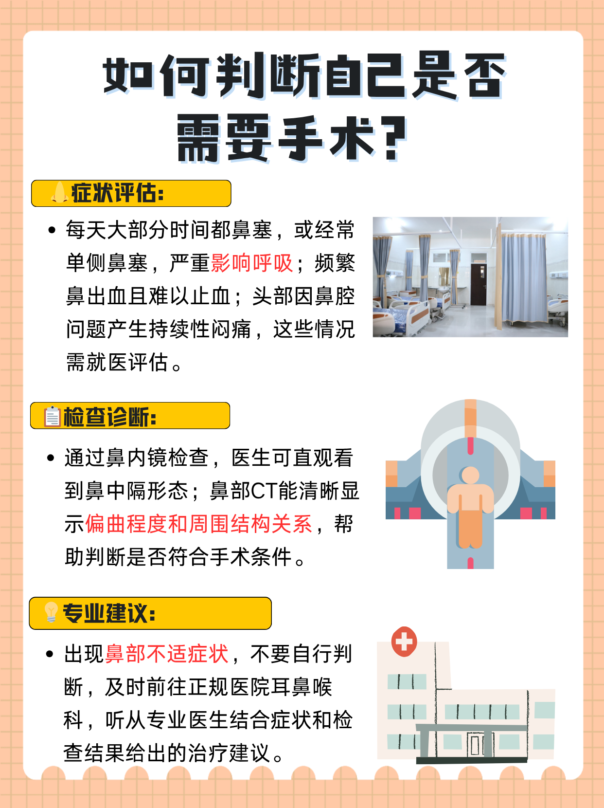 望京医院代取报告代挂号及时解决你就医问题的简单介绍