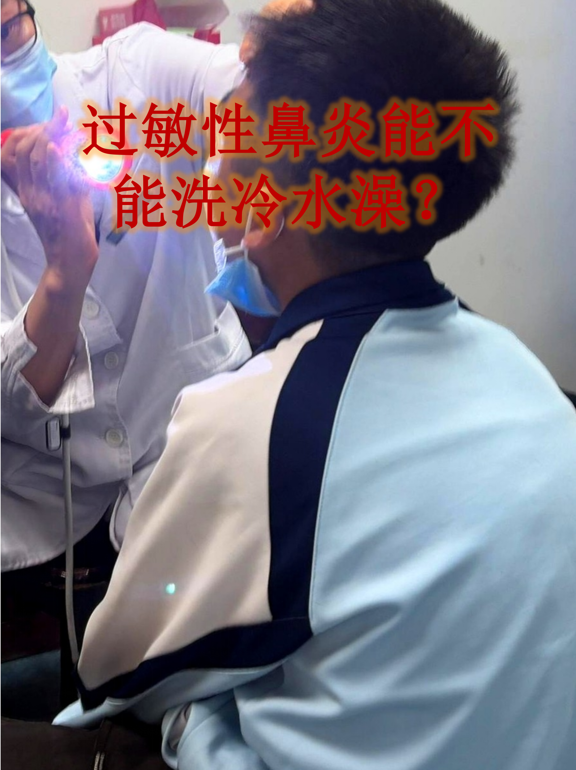 蜂蜜与过敏性鼻炎(蜂蜜对过敏性鼻炎有用吗)