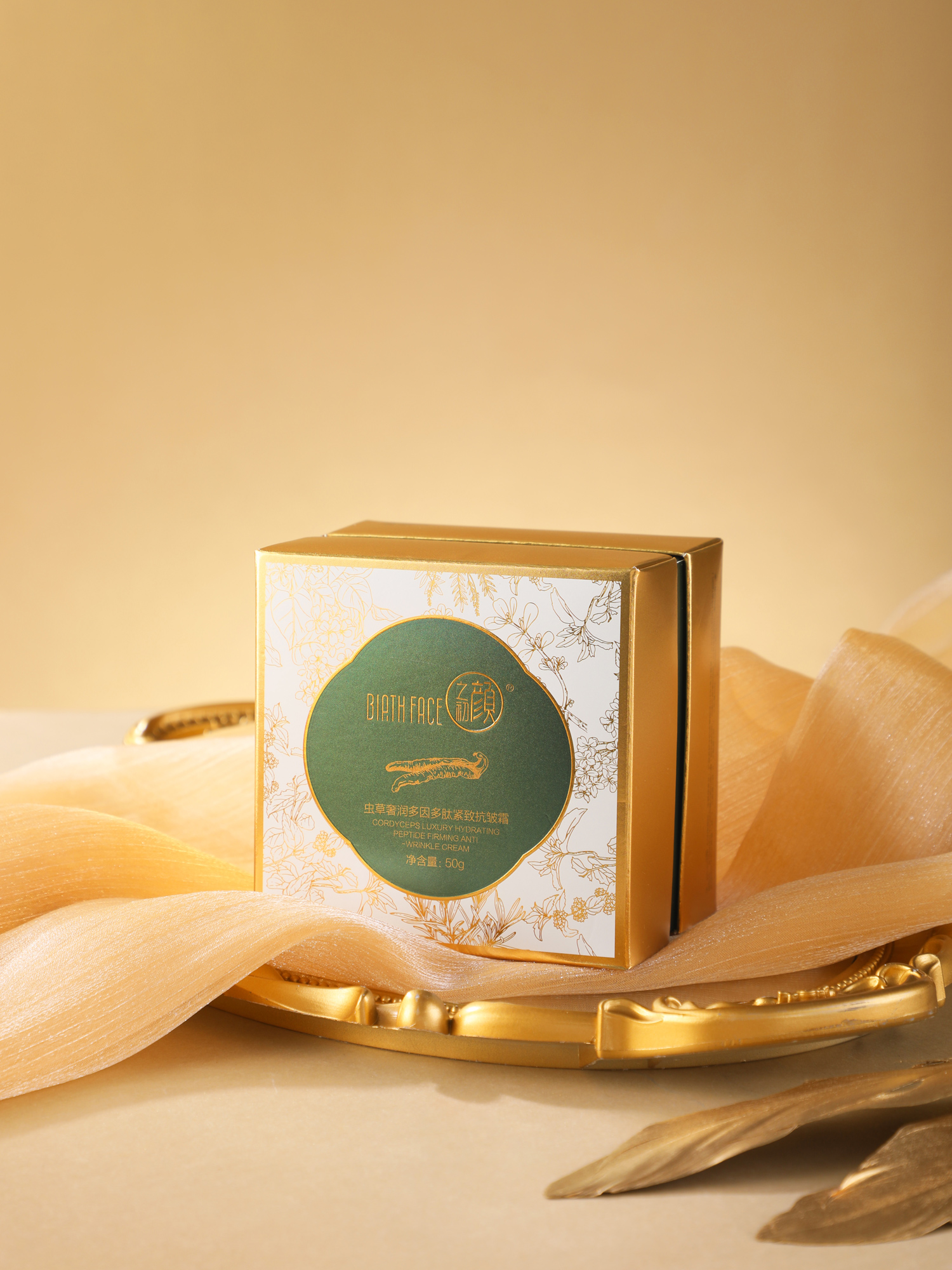 抗皱紧致面霜哪个效果更好?