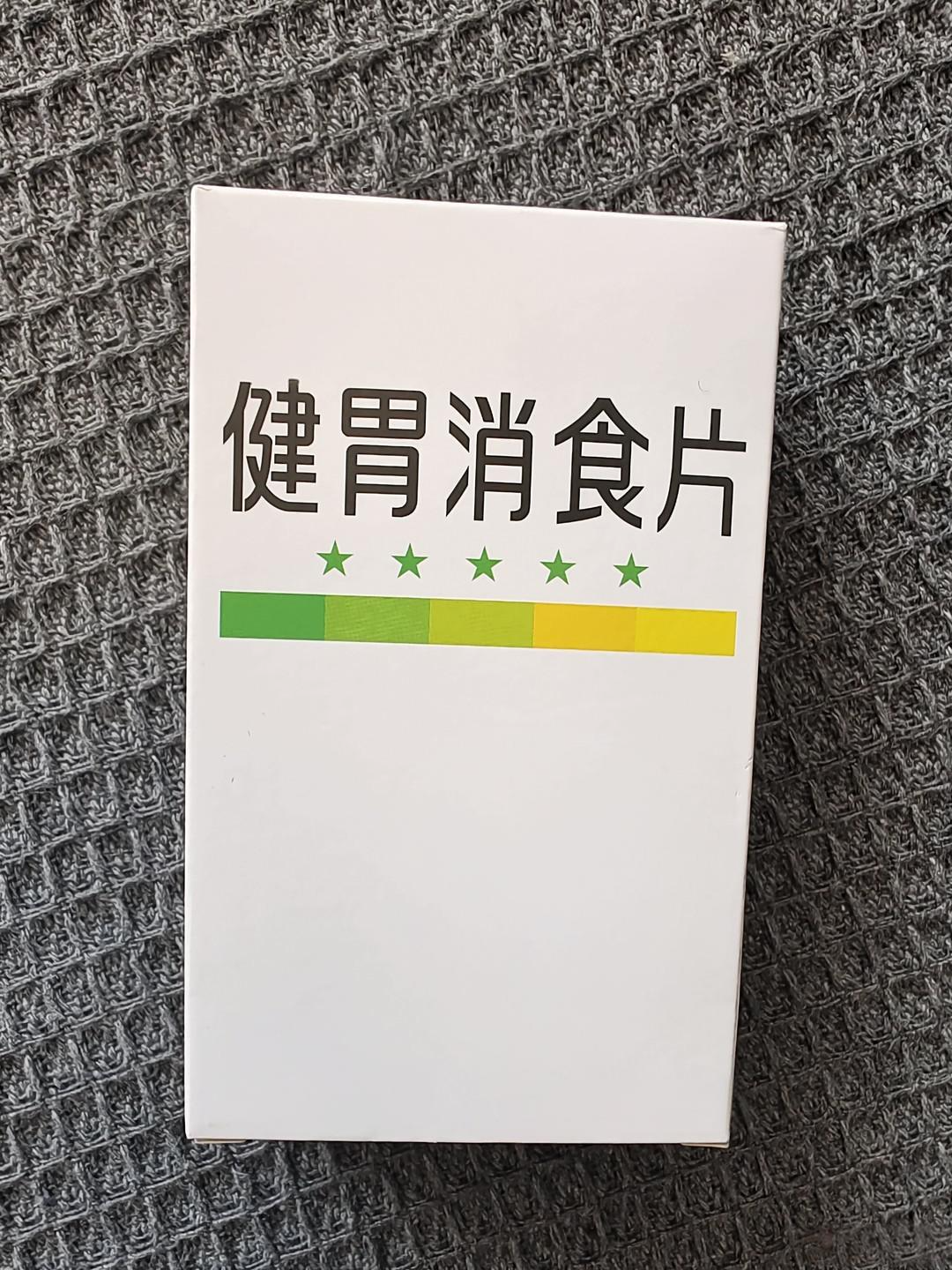 最佳  胃胀气是常见的消化系统症状,表现为上腹部饱胀,嗳气或腹部不适
