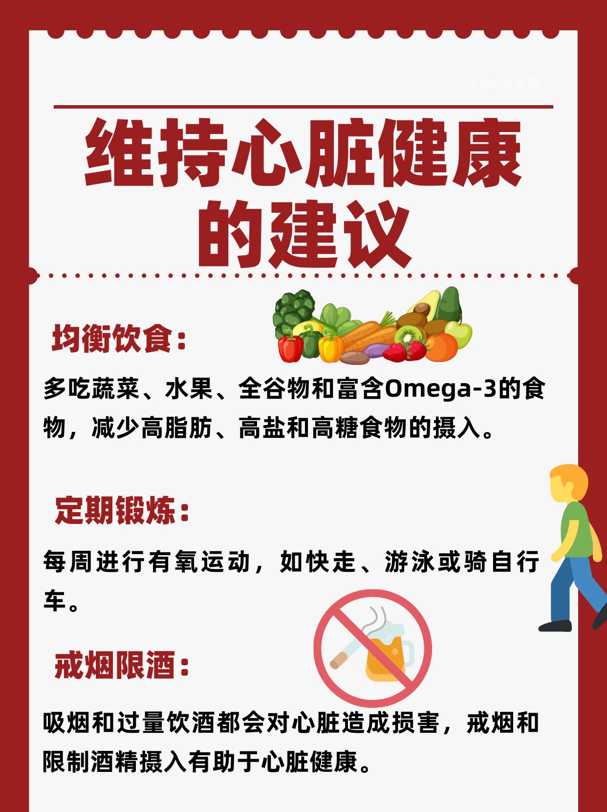 心肌脂肪变性与心肌脂肪浸润:心血管内科医生解读两者差异[红牌]