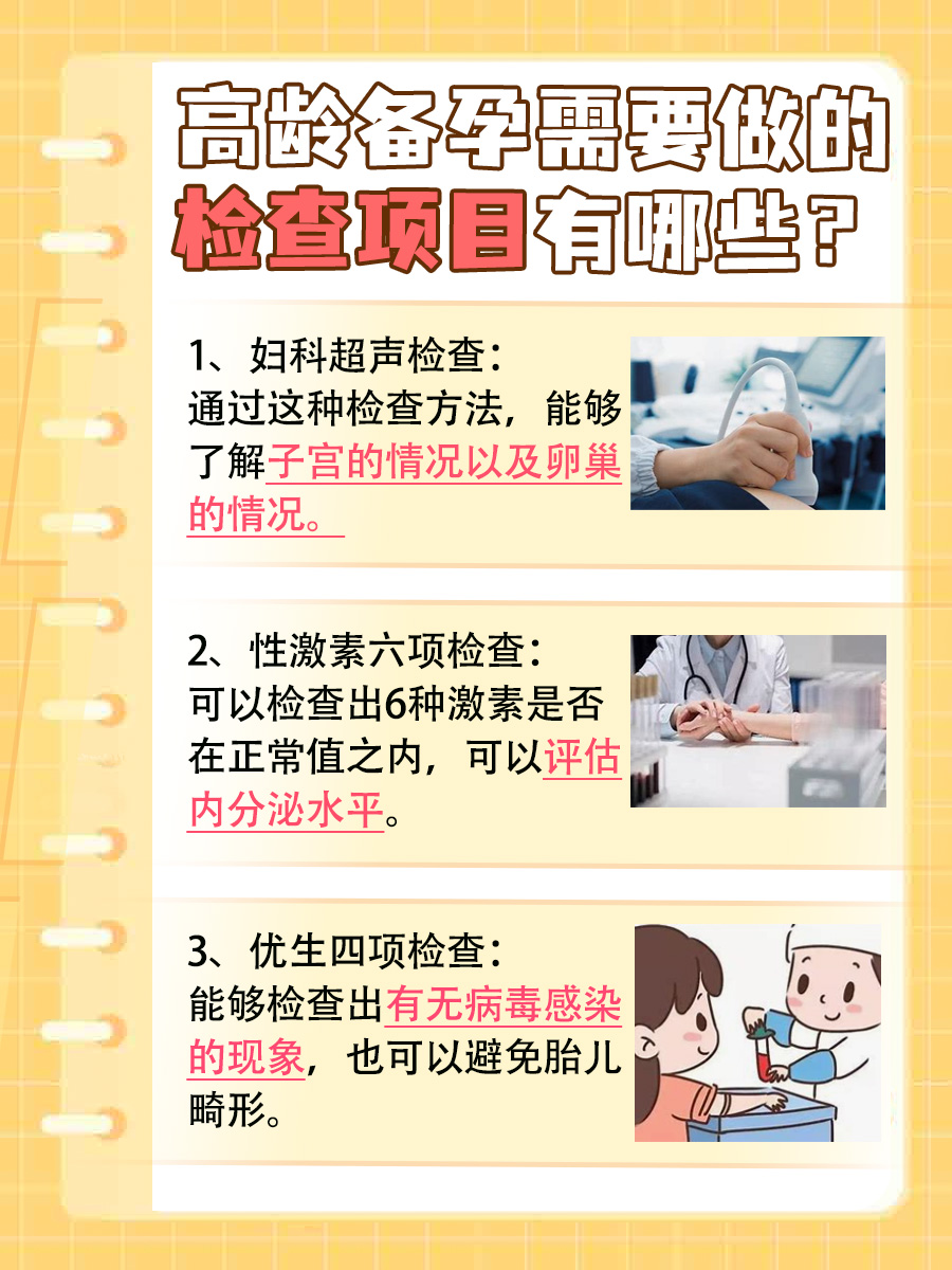 德清五洲生殖医学医院:为生命续航的灯塔