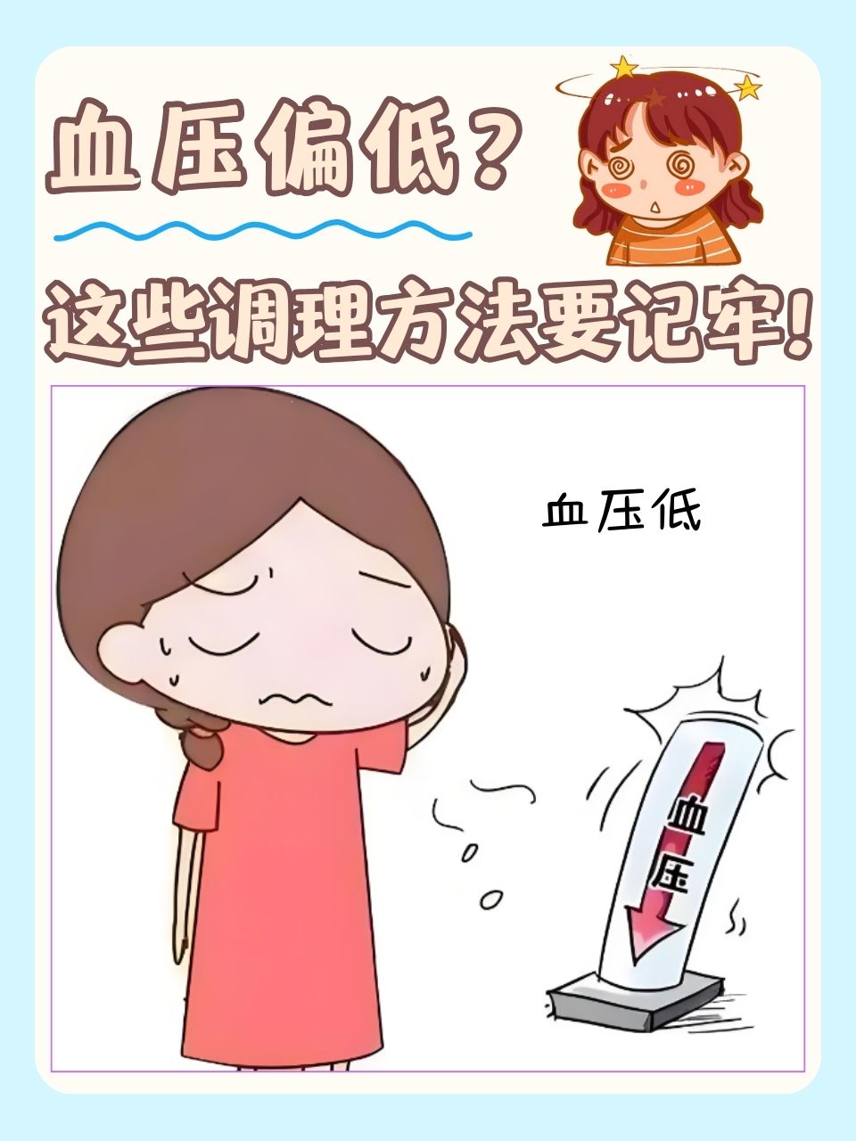 被车撞了为什么血压会低百科在线 被车撞了为什么血压会低百科在线