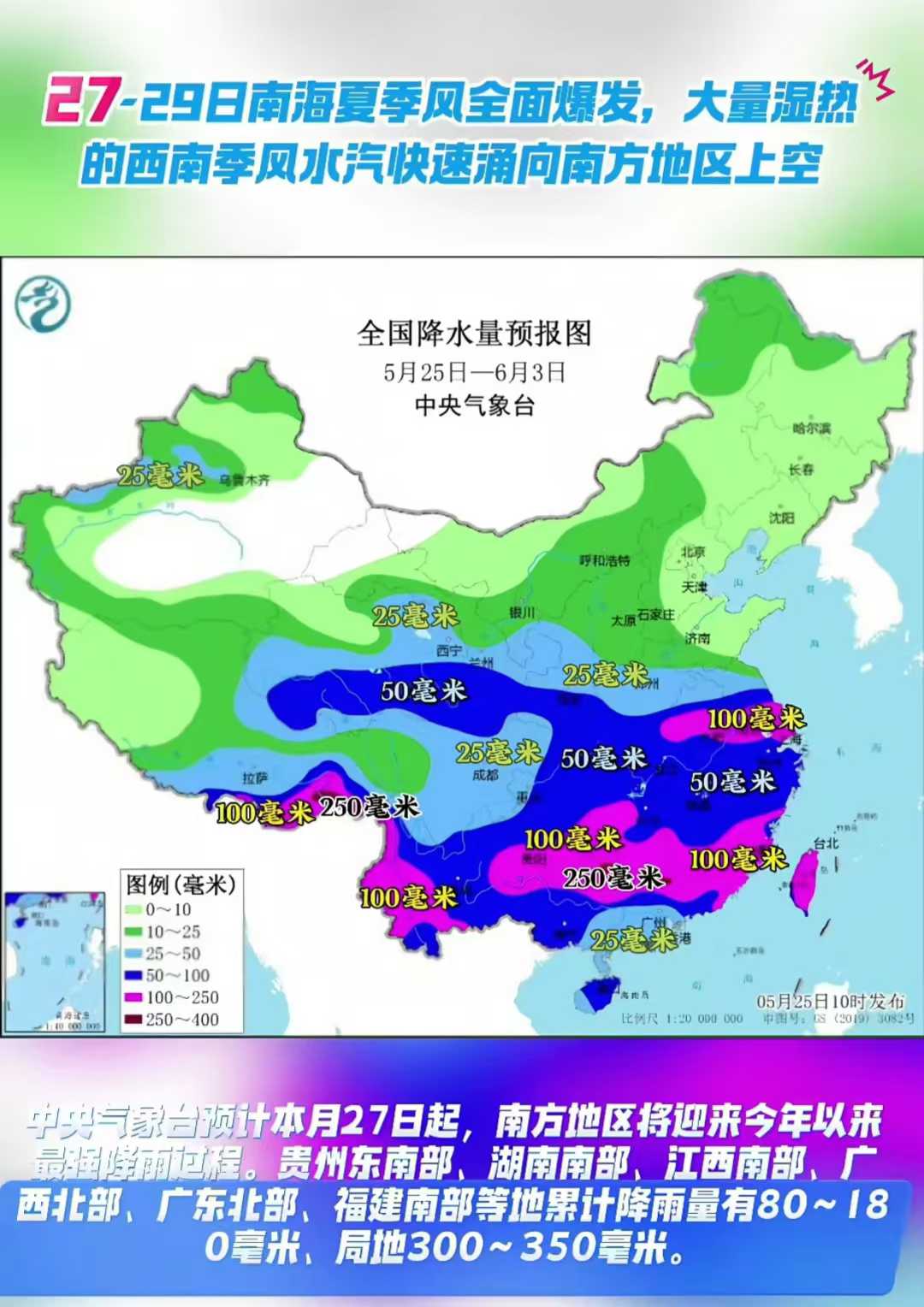 今年最强降雨即将来袭 赶工期的朋友请注意 塑钢模板 ,不怕水不怕雨