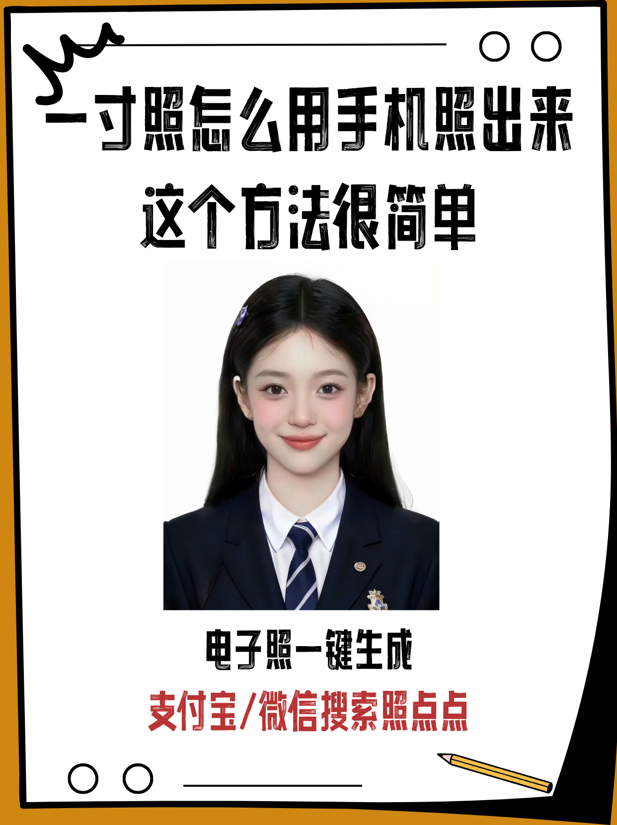 为什么手机照相机照出来是反的 为什么手机照相机照出来是反的