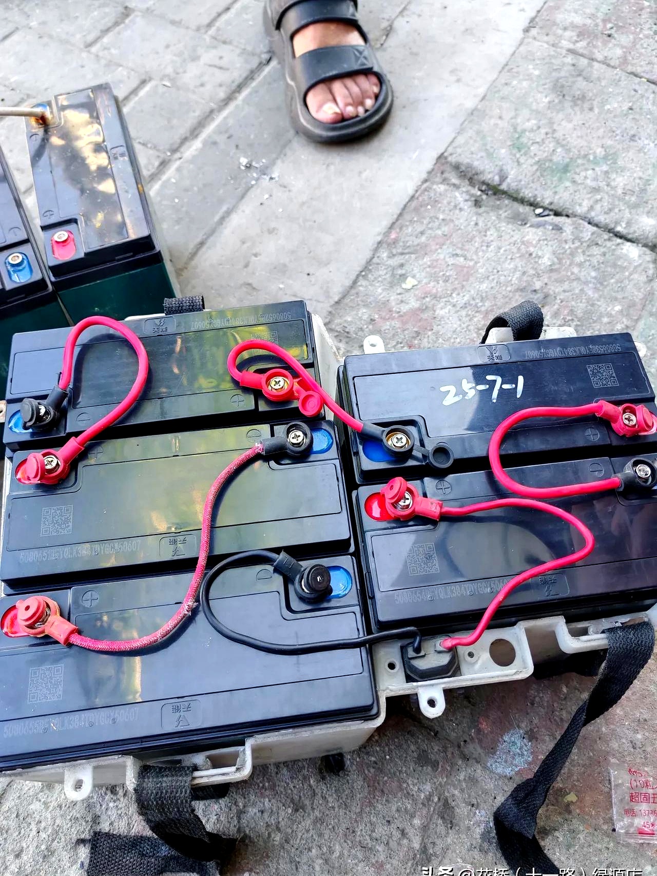 我检查了一下,发现是电瓶没电了,再一测,电瓶也快不行了