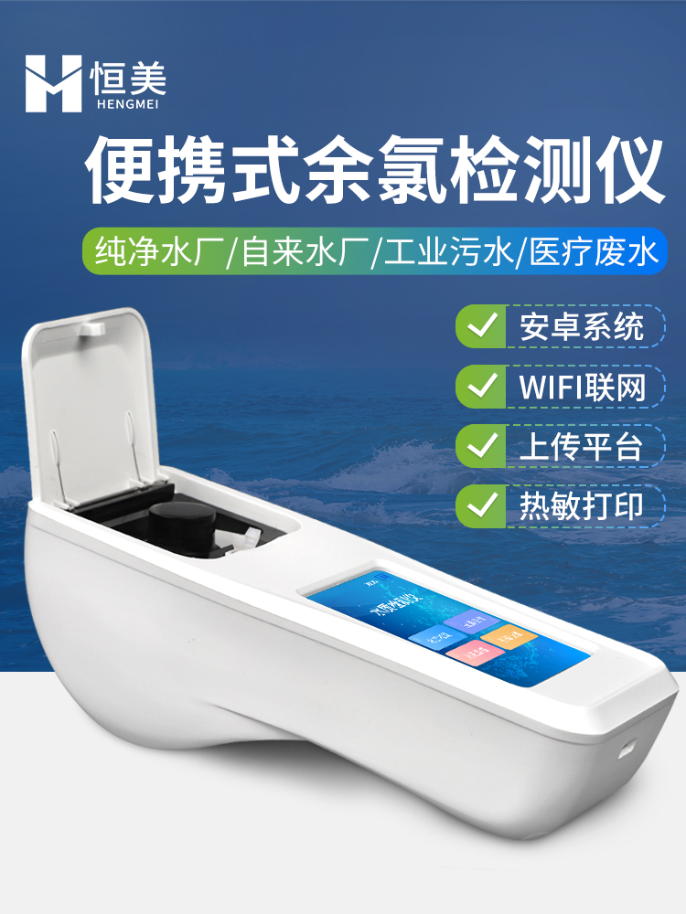 二氧化氯检测仪_二氧化氯检测仪价格 二氧化氯检测仪_二氧化氯检测仪价格 二氧化氯检测仪_二氧化氯检测仪代价
(二氧化氯检测仪使用方法) 磁力资讯