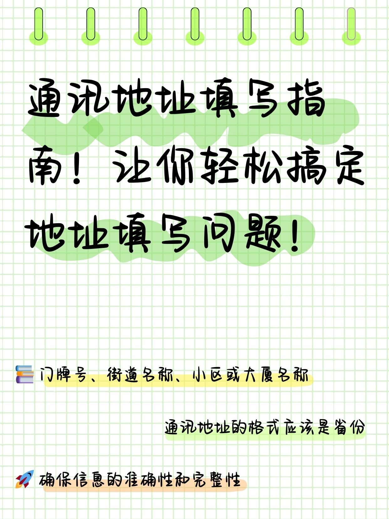 邮箱地址怎么填，邮箱地址怎么填邮箱