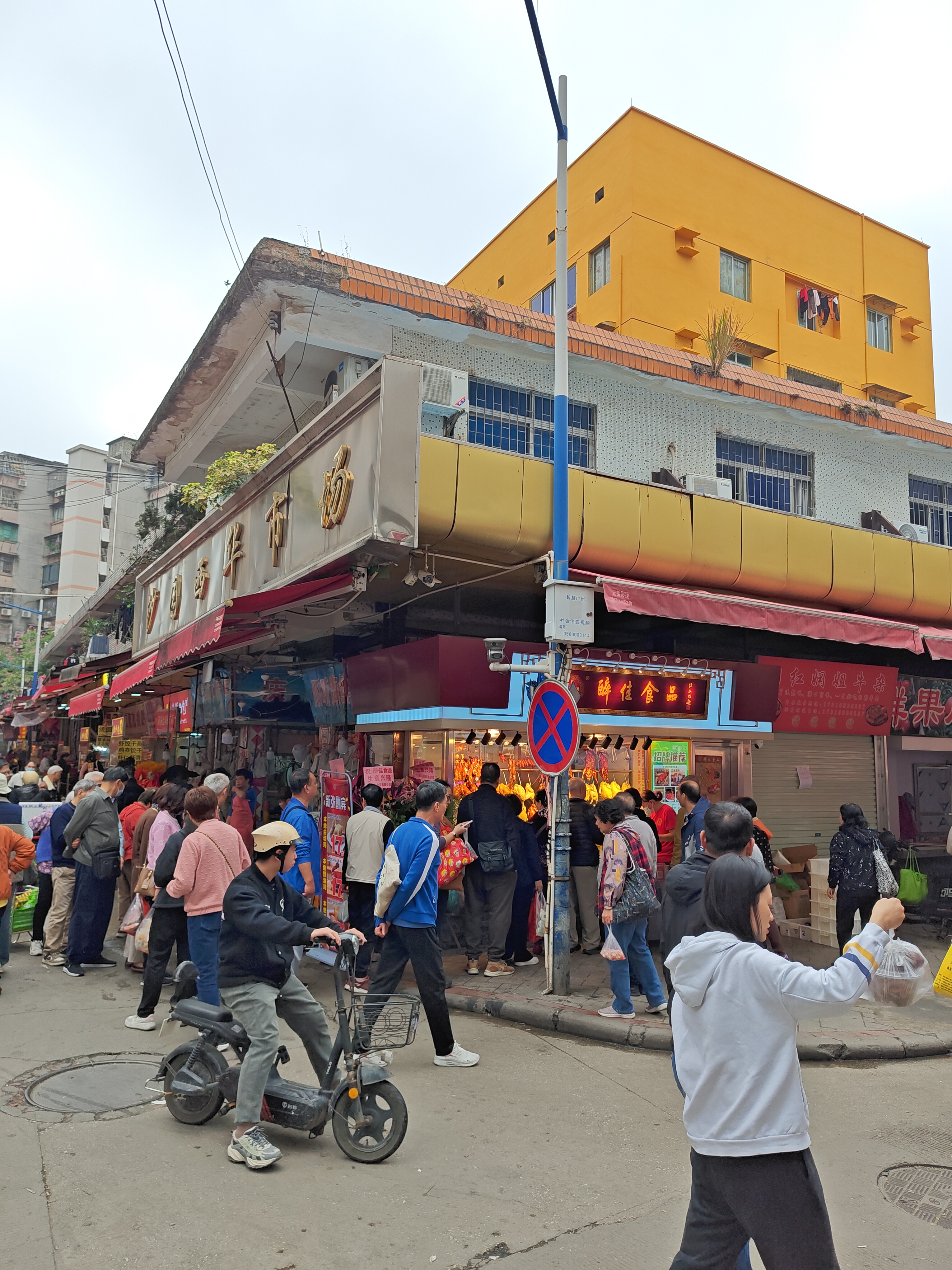 广州沙园醉佳烧味店搬到了新址占尽地利风头无两好多人排队采购