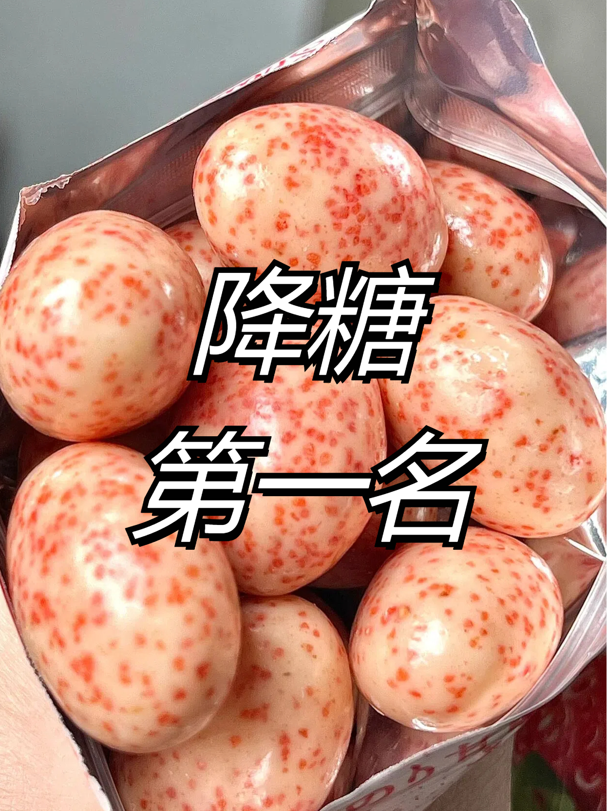 血糖高的人多吃5菜别碰5食物