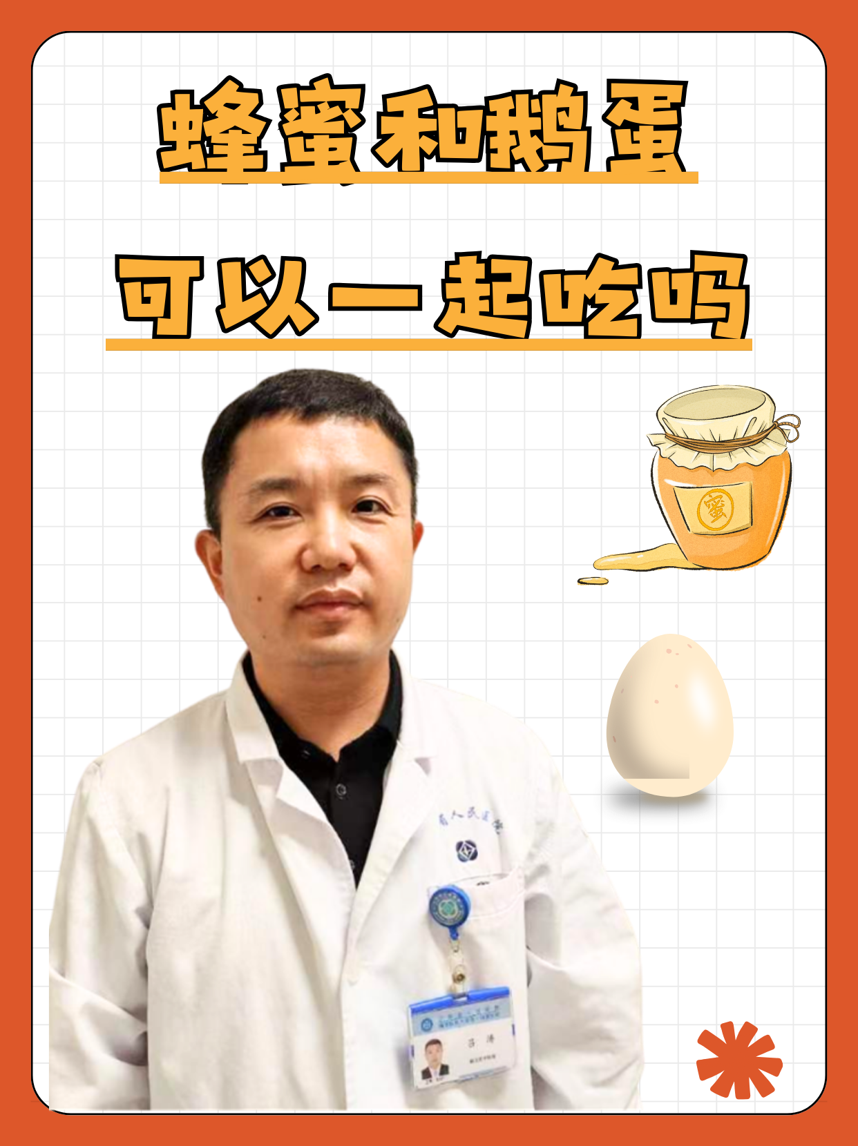 一岁宝宝可以喝蜂蜜不加冰糖吗(一岁以内宝宝不能喝蜂蜜)